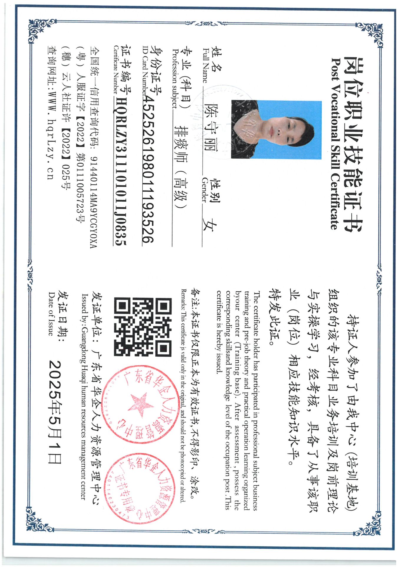 SKM_C36825050817341_0005.jpg