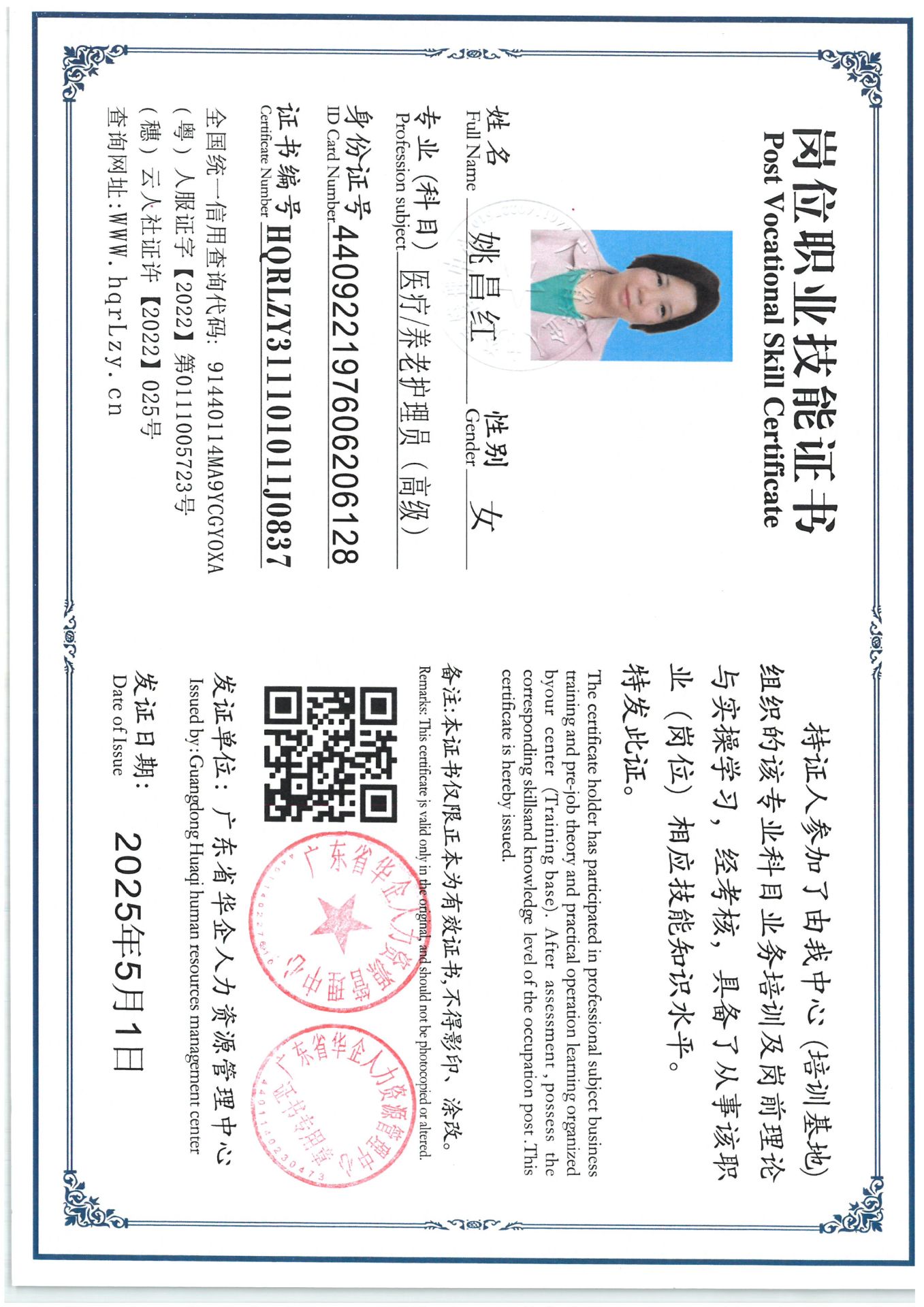 SKM_C36825050817341_0007.jpg