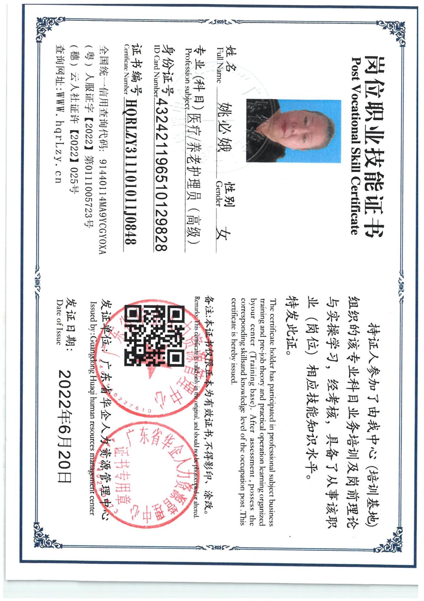 SKM_C36825050912290_0001.jpg