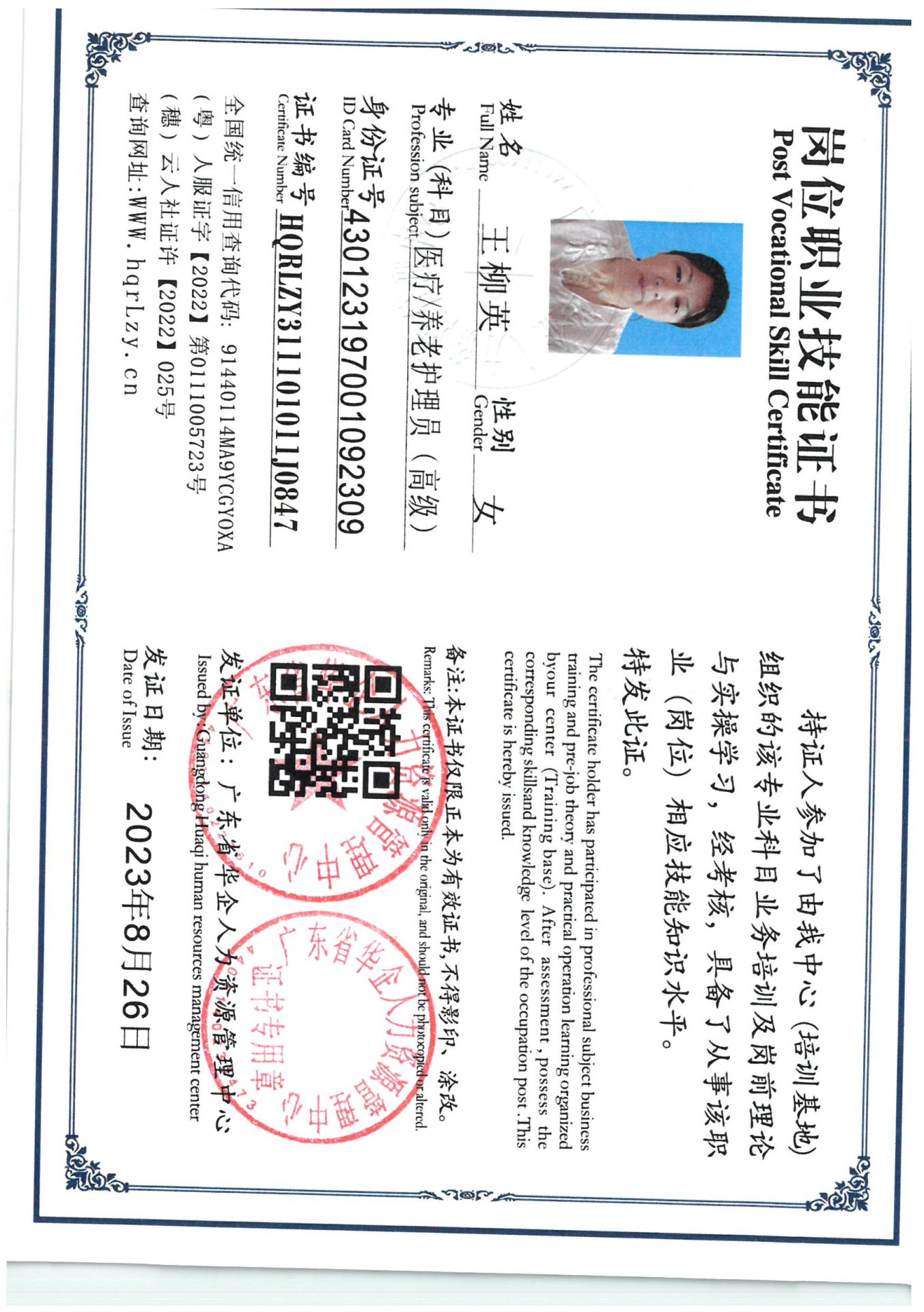 SKM_C36825050912290_0002.jpg