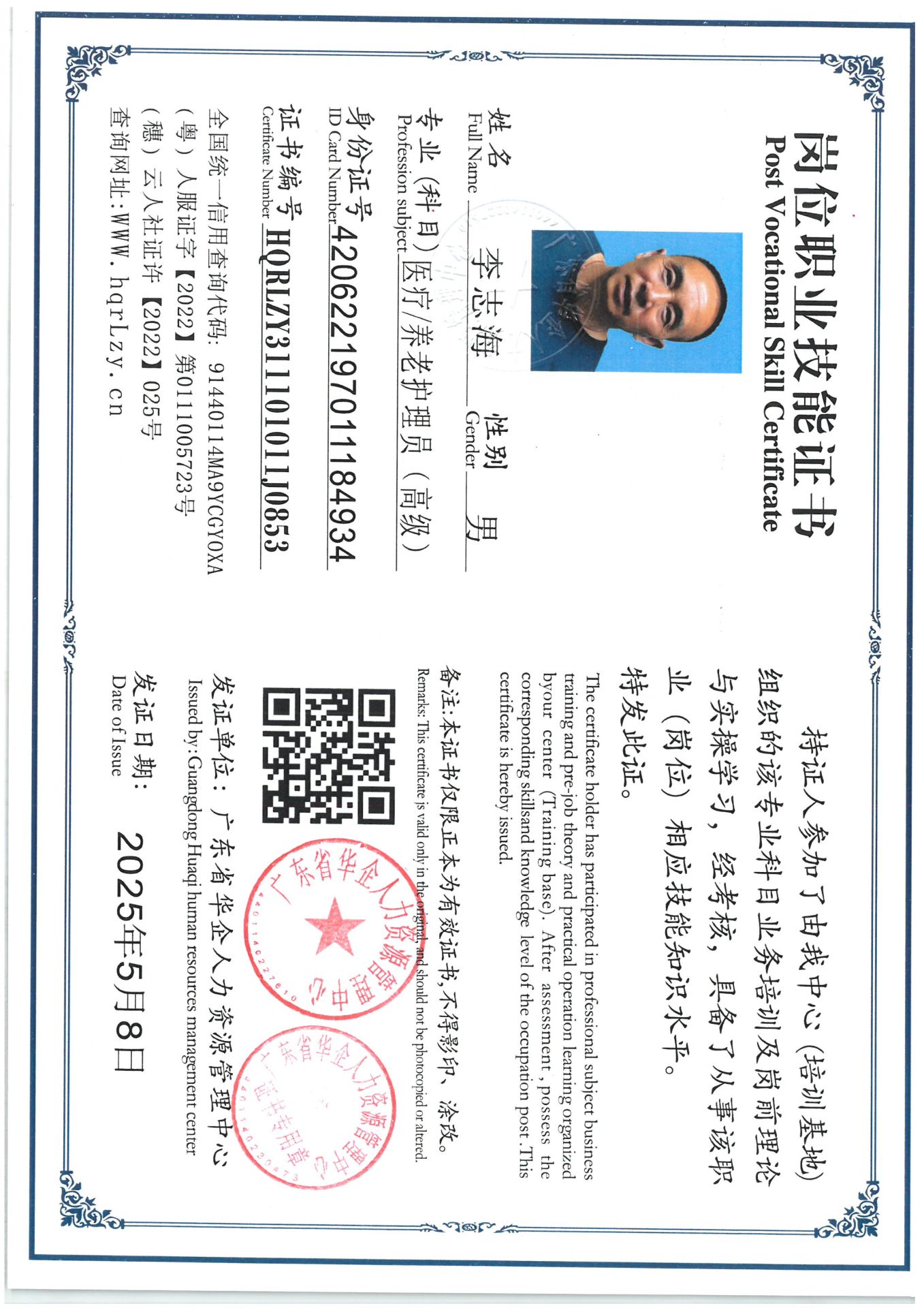 SKM_C36825050915530.jpg