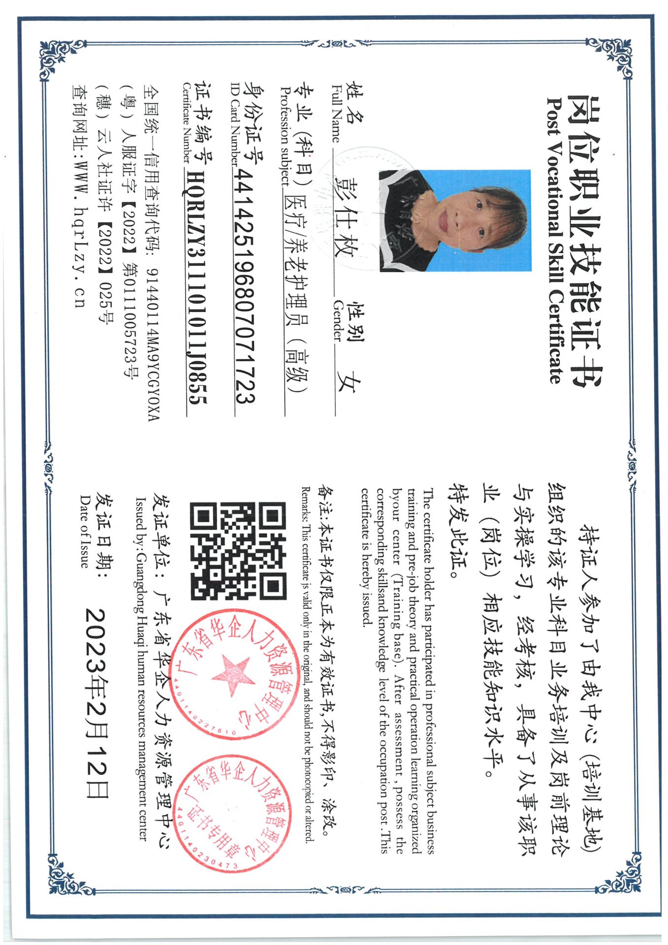 SKM_C36825050916100_0003.jpg