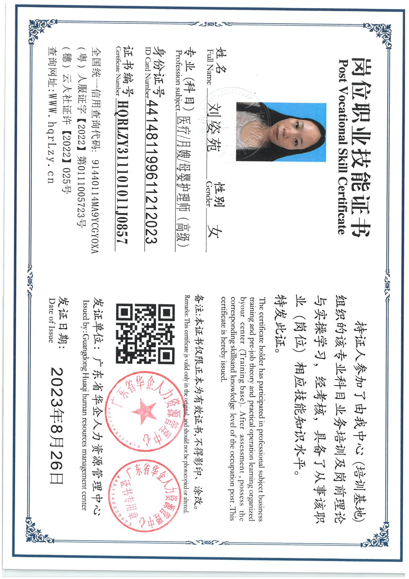 SKM_C36825050916100_0001.jpg