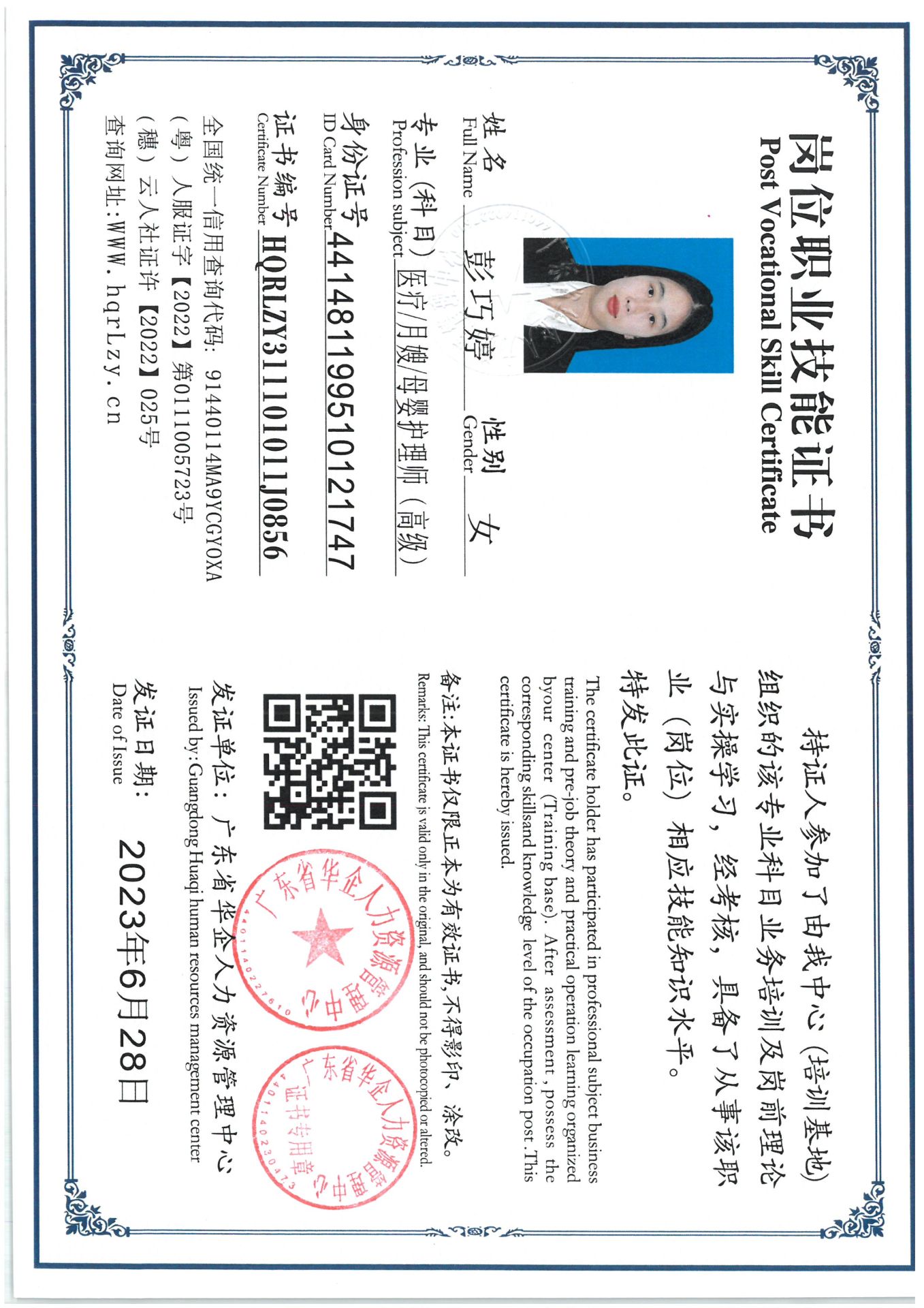SKM_C36825050916100_0002.jpg