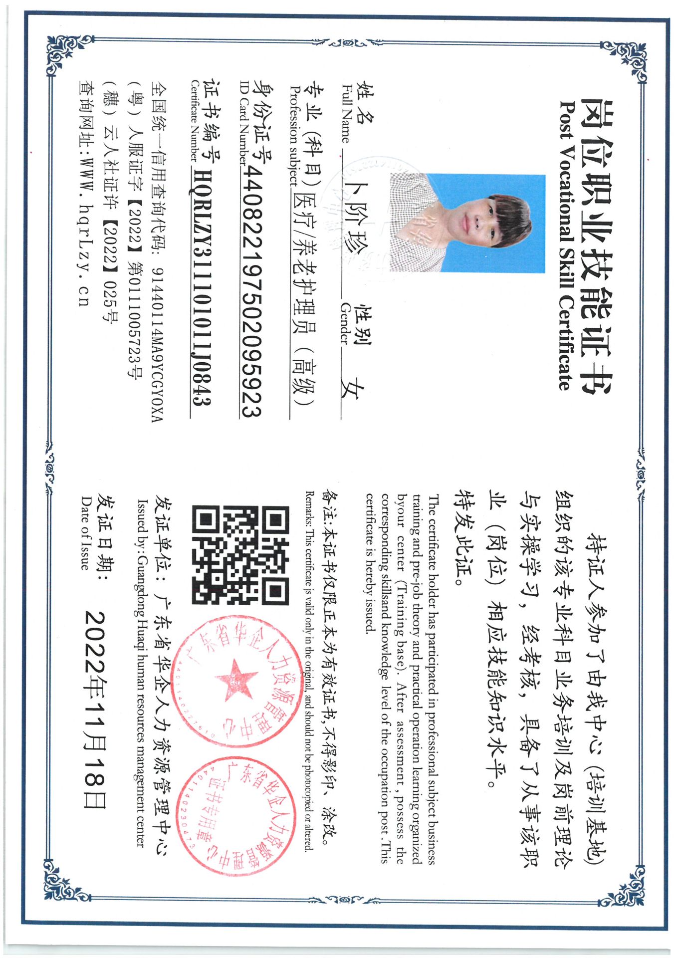 SKM_C36825050917380_0004.jpg