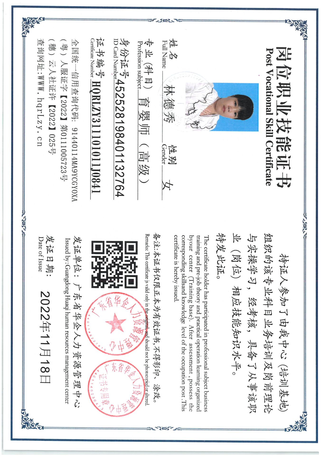 SKM_C36825050917380_0002.jpg