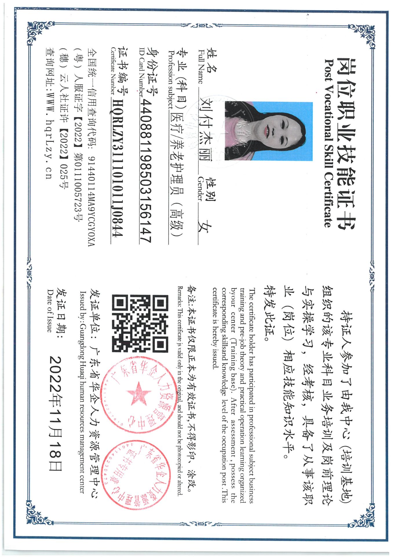 SKM_C36825050917380_0005.jpg
