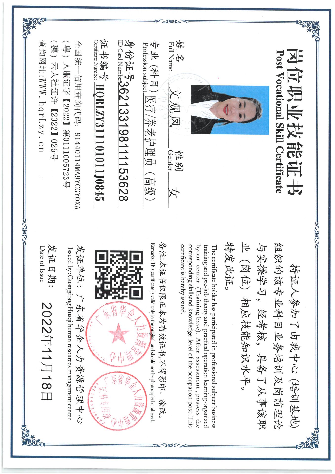 SKM_C36825050917380_0006.jpg