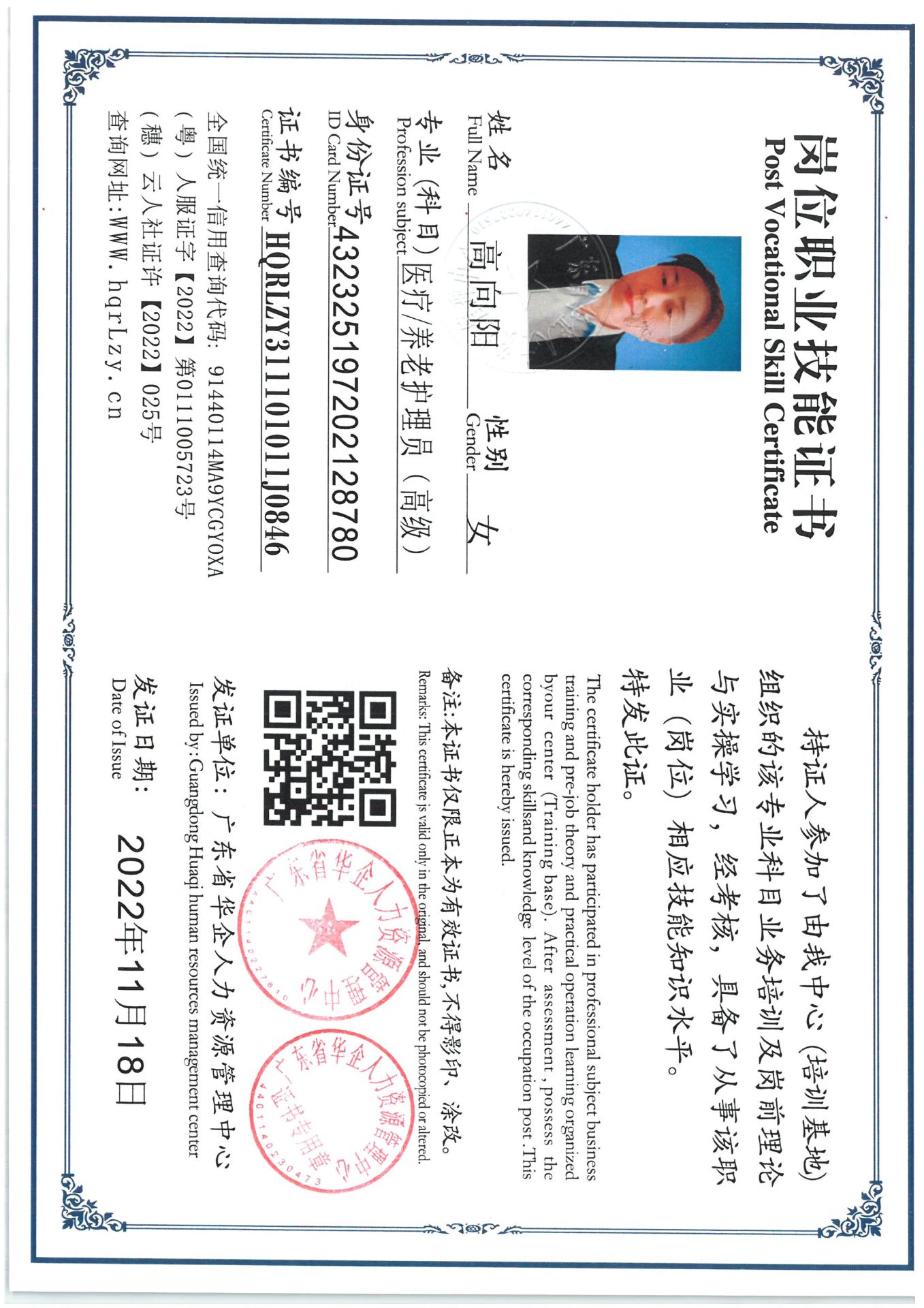SKM_C36825050917380_0007.jpg