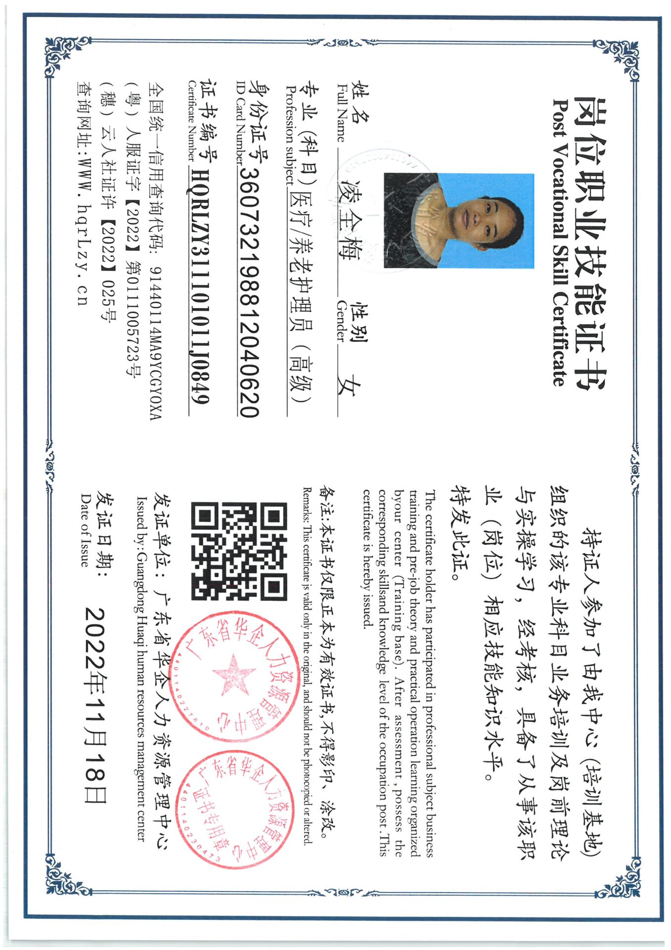SKM_C36825050917380_0008.jpg