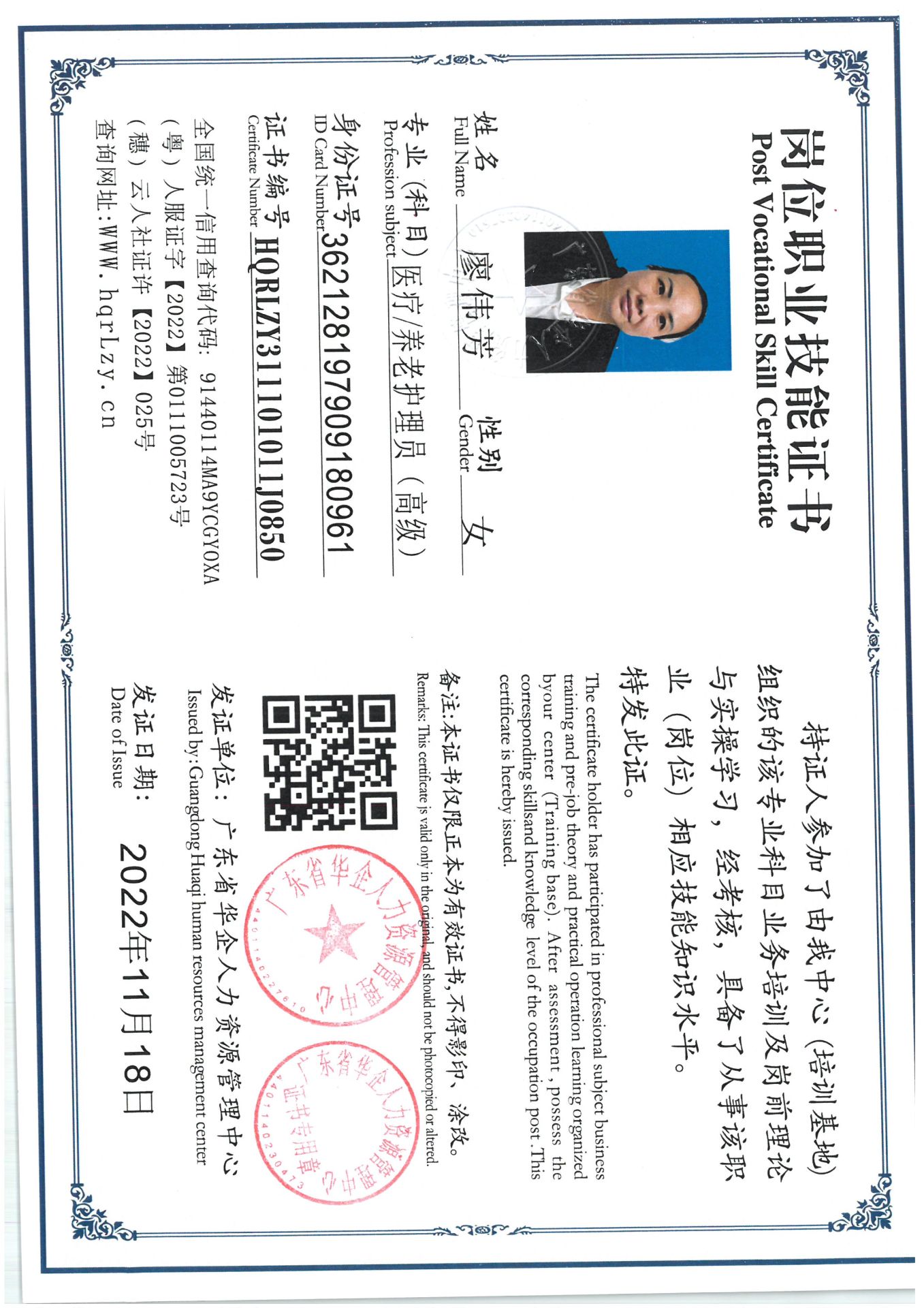 SKM_C36825050917380_0009.jpg