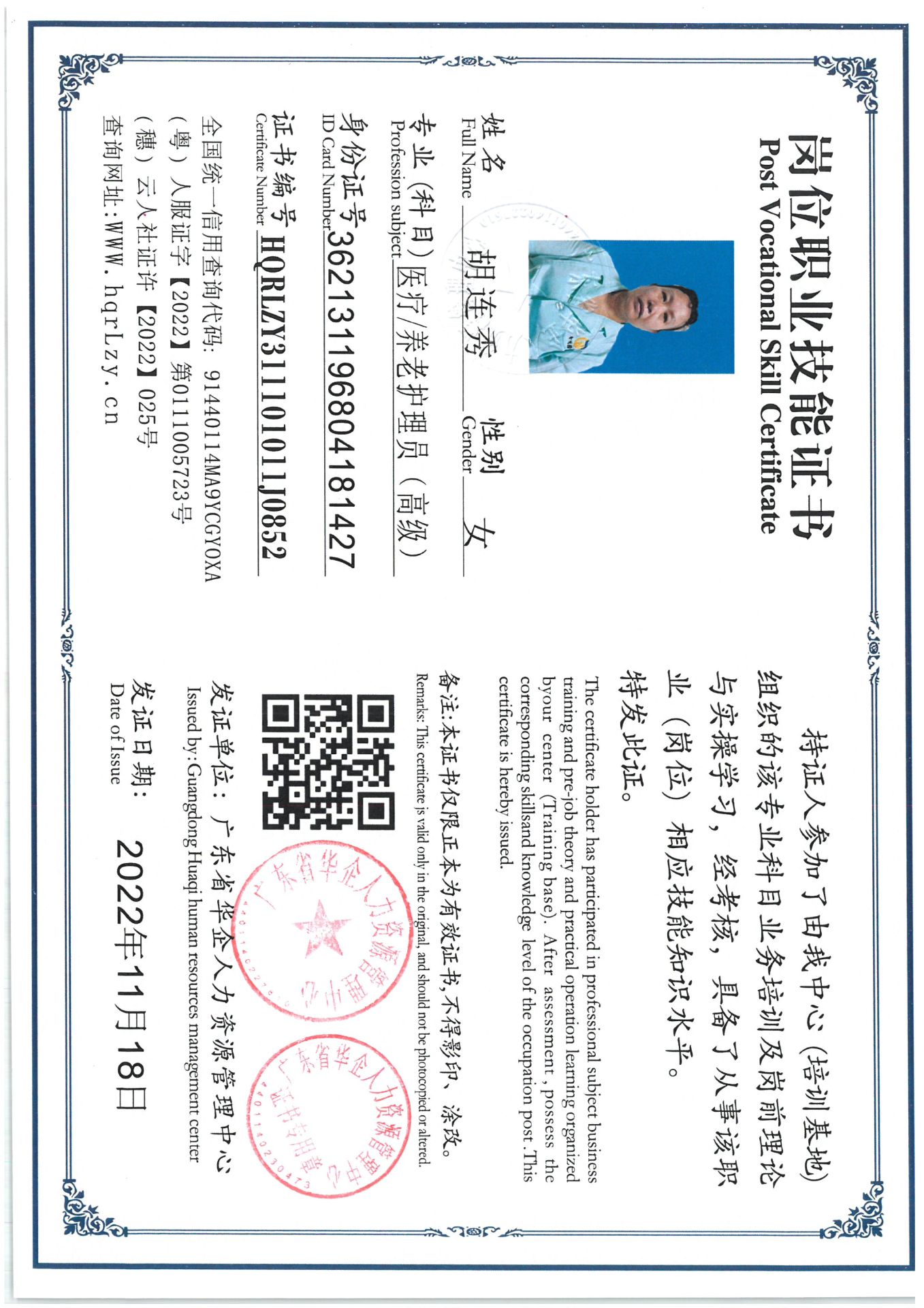 SKM_C36825050917380_0011.jpg