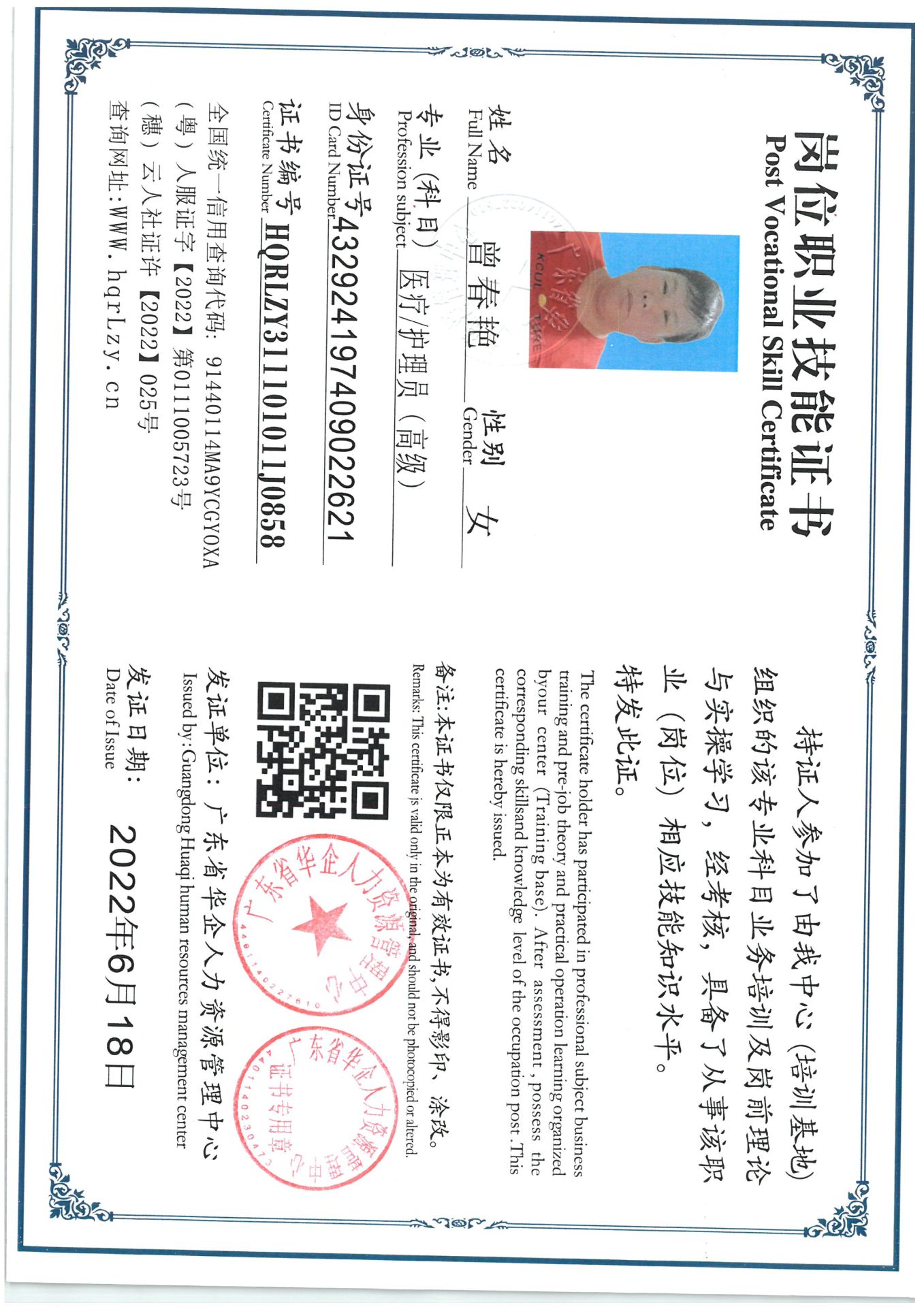 SKM_C36825050918250.jpg
