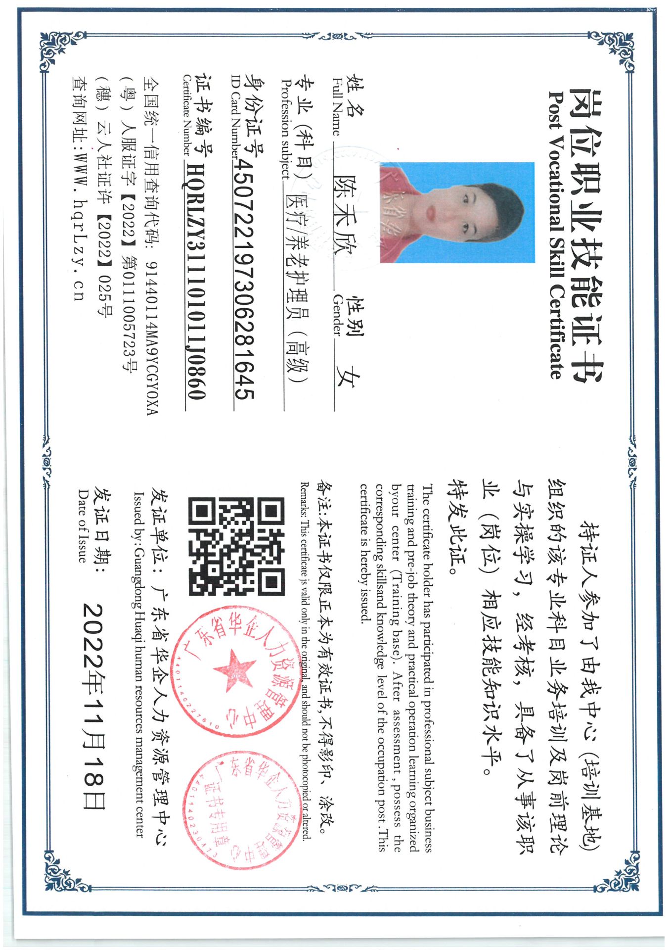 SKM_C36825051010350_0002.jpg
