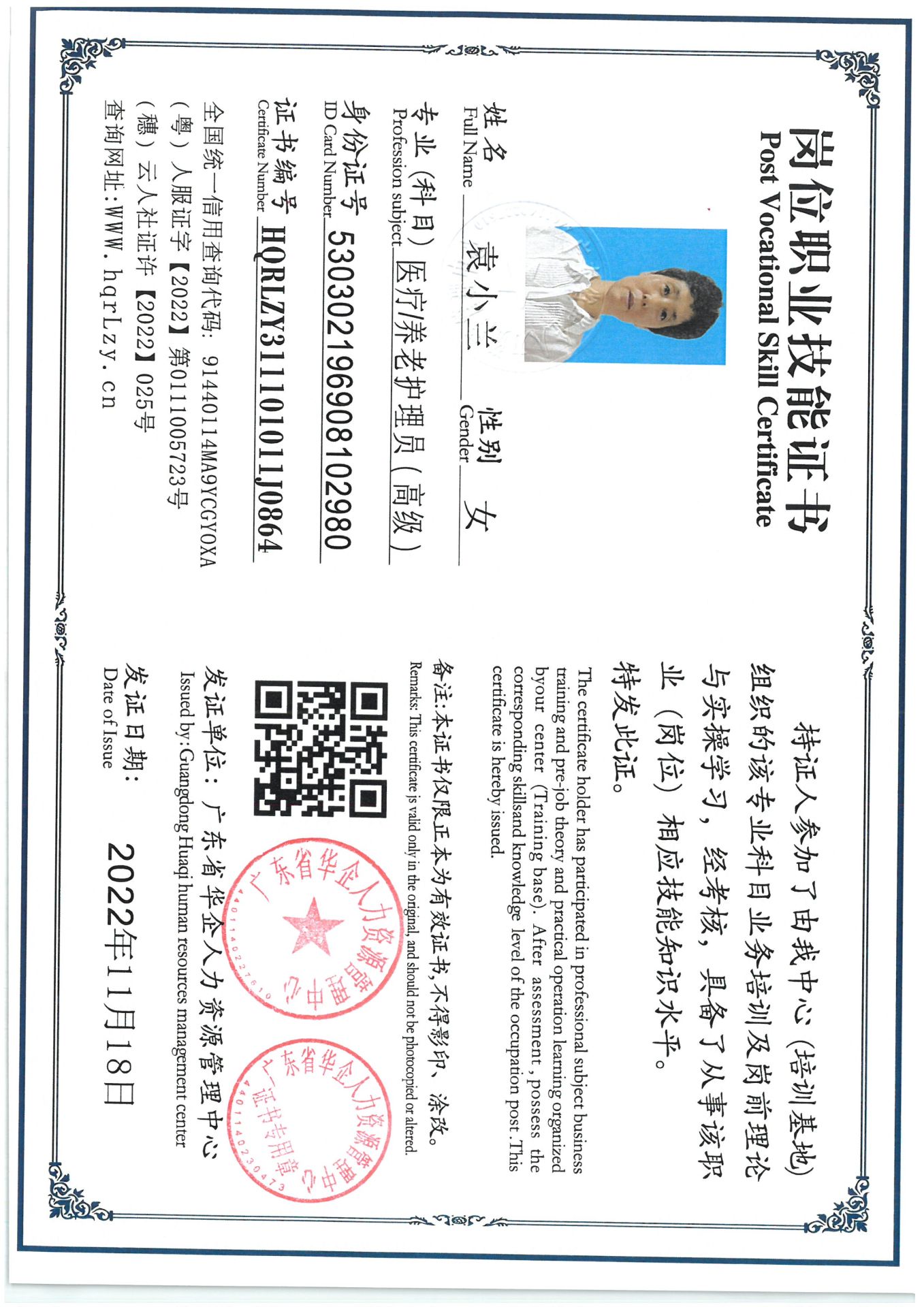 SKM_C36825051010360_0001.jpg