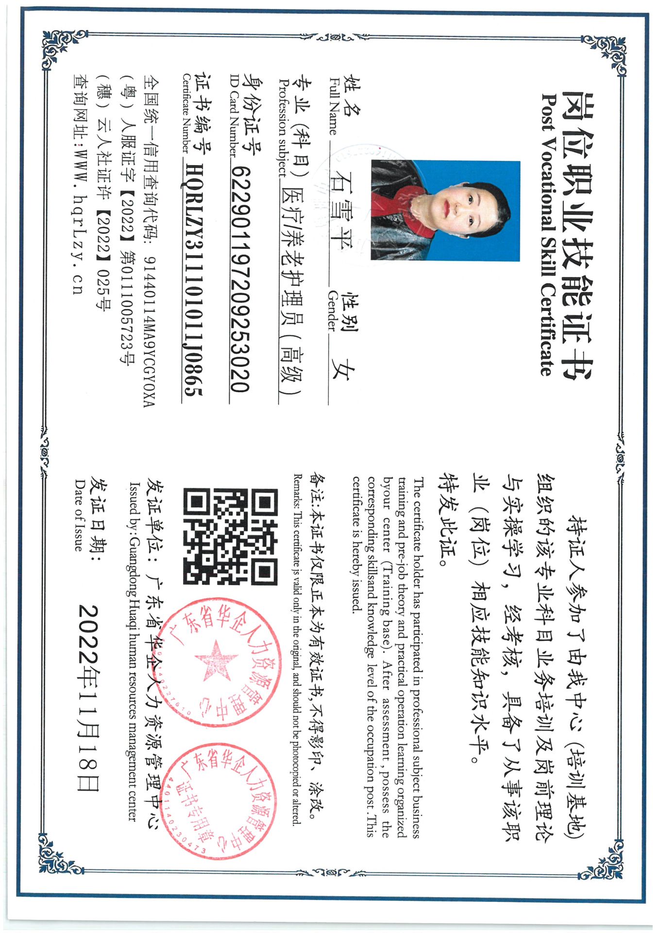 SKM_C36825051010360_0002.jpg