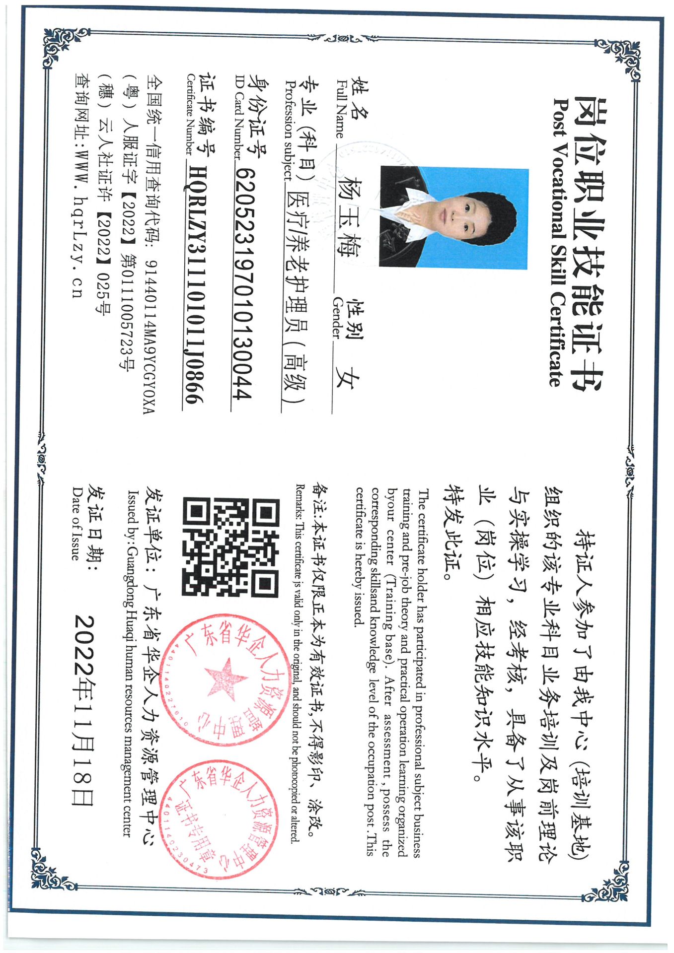 SKM_C36825051010360_0003.jpg