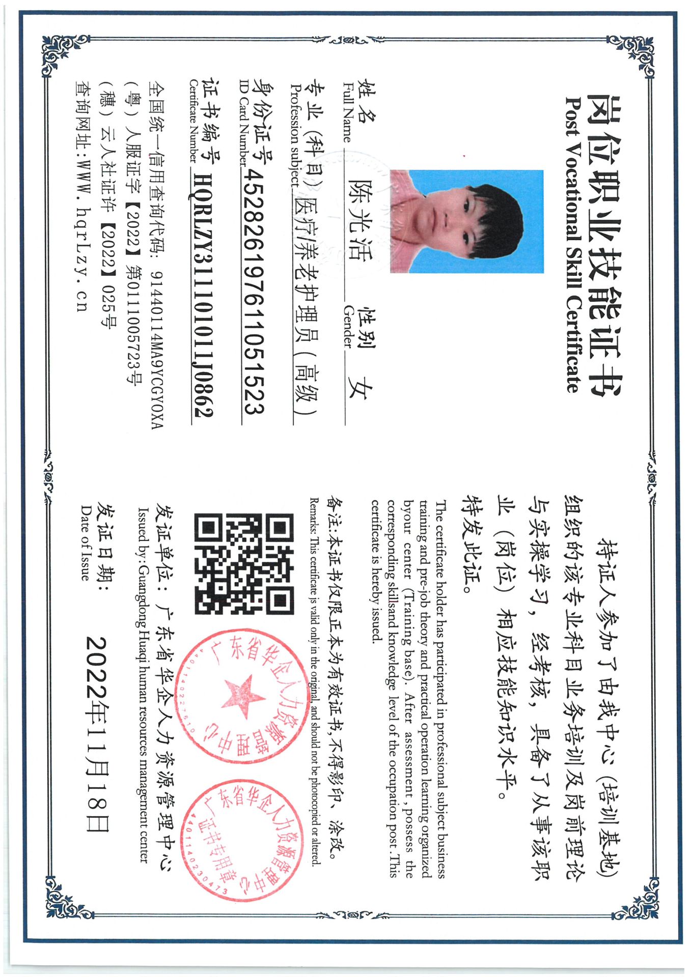 SKM_C36825051010350_0004.jpg