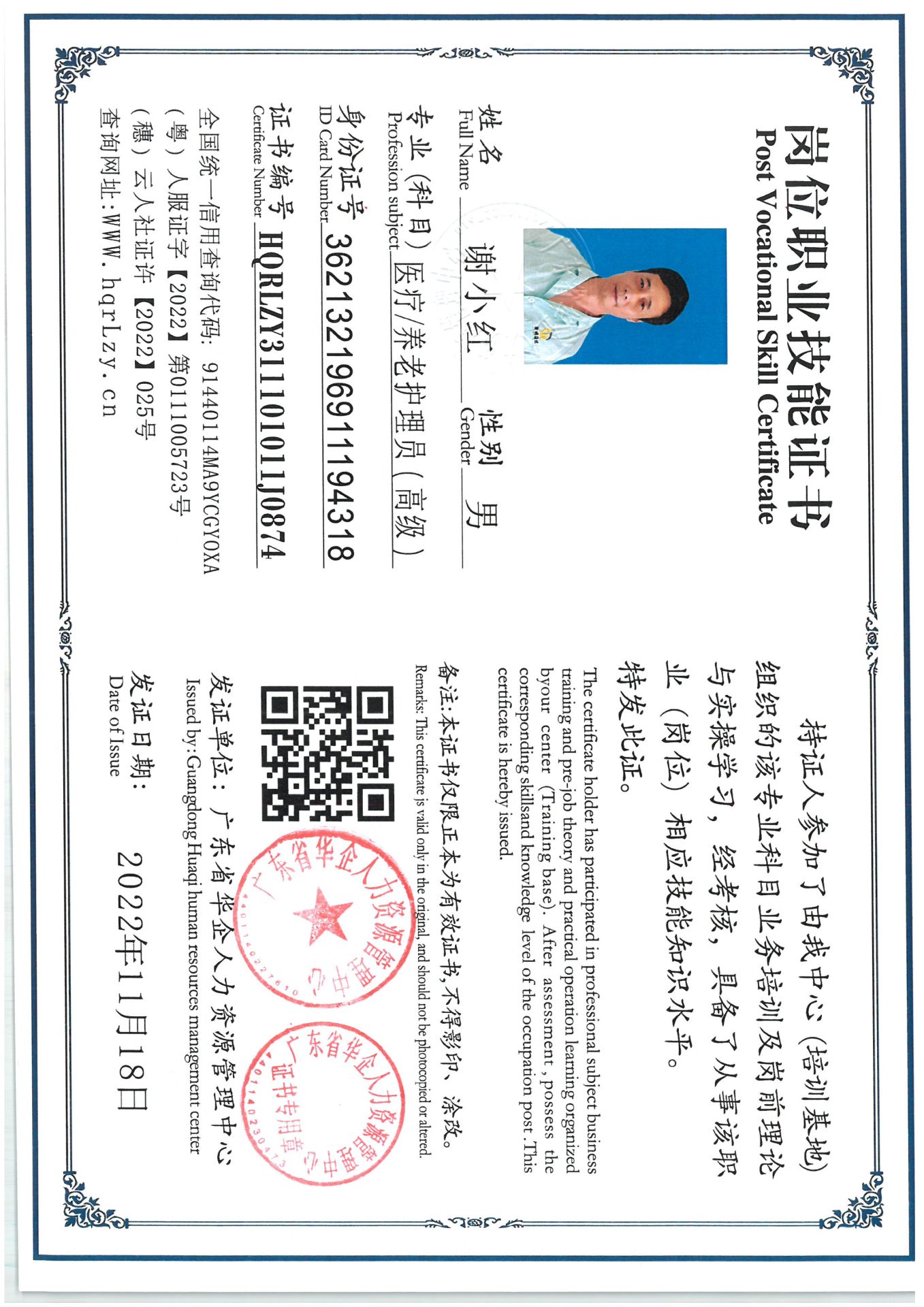 SKM_C36825051014560_0002.jpg