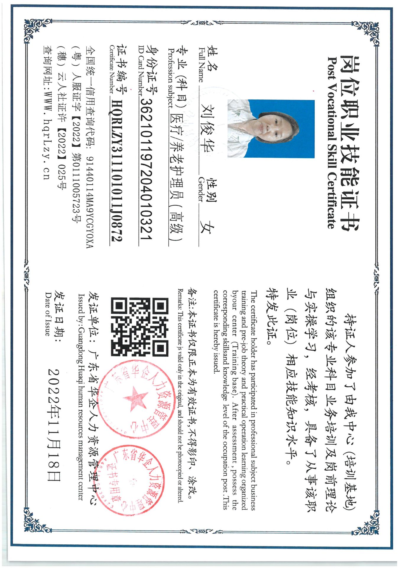 SKM_C36825051014560_0004.jpg