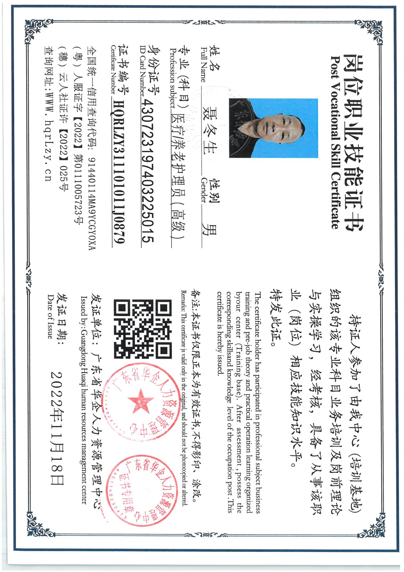 SKM_C36825051019580_0002.jpg