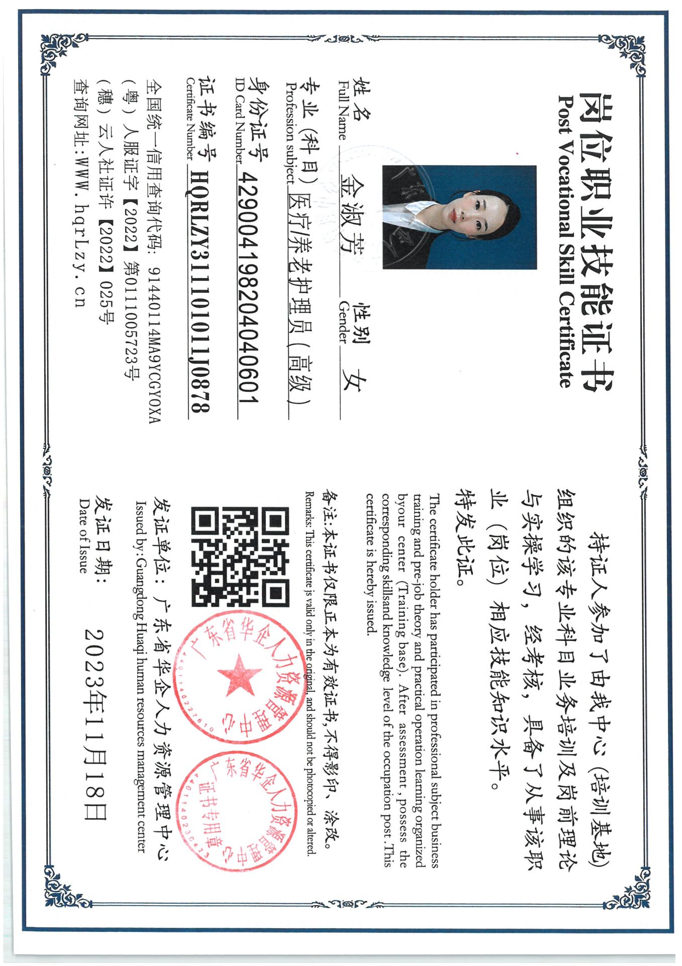 SKM_C36825051019580_0003.jpg