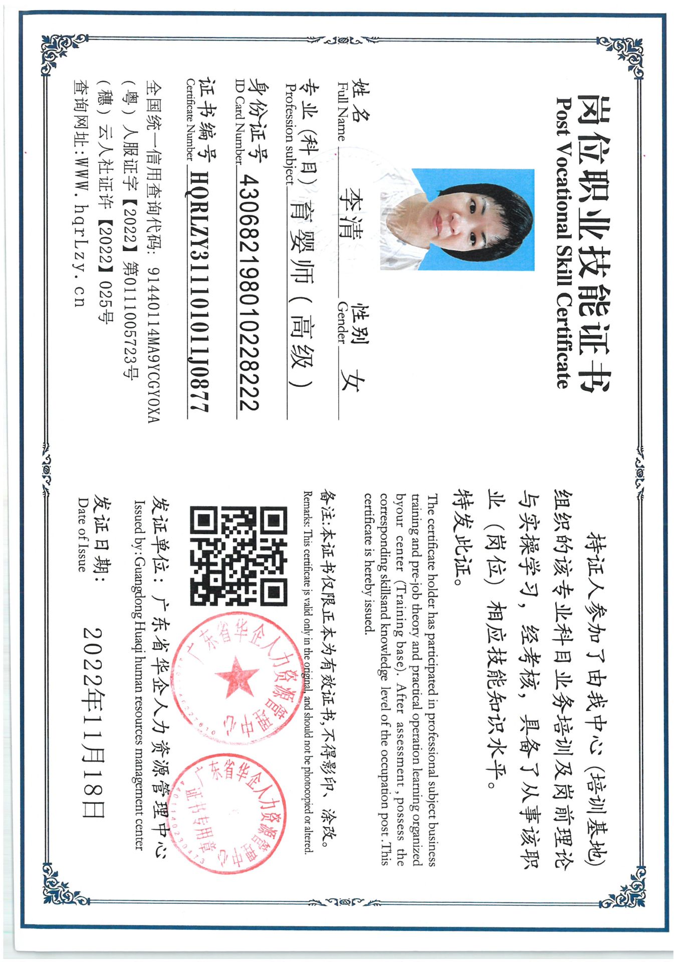 SKM_C36825051019580_0004.jpg