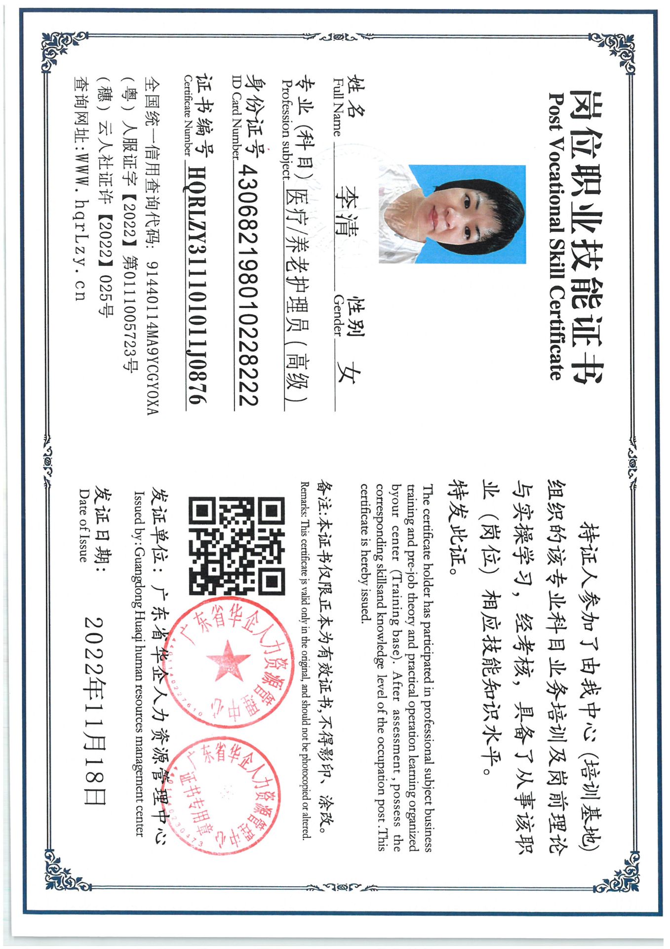 SKM_C36825051019580_0005.jpg