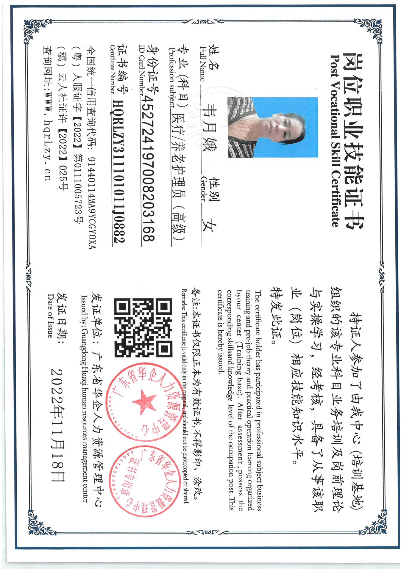 SKM_C36825051111270_0001.jpg