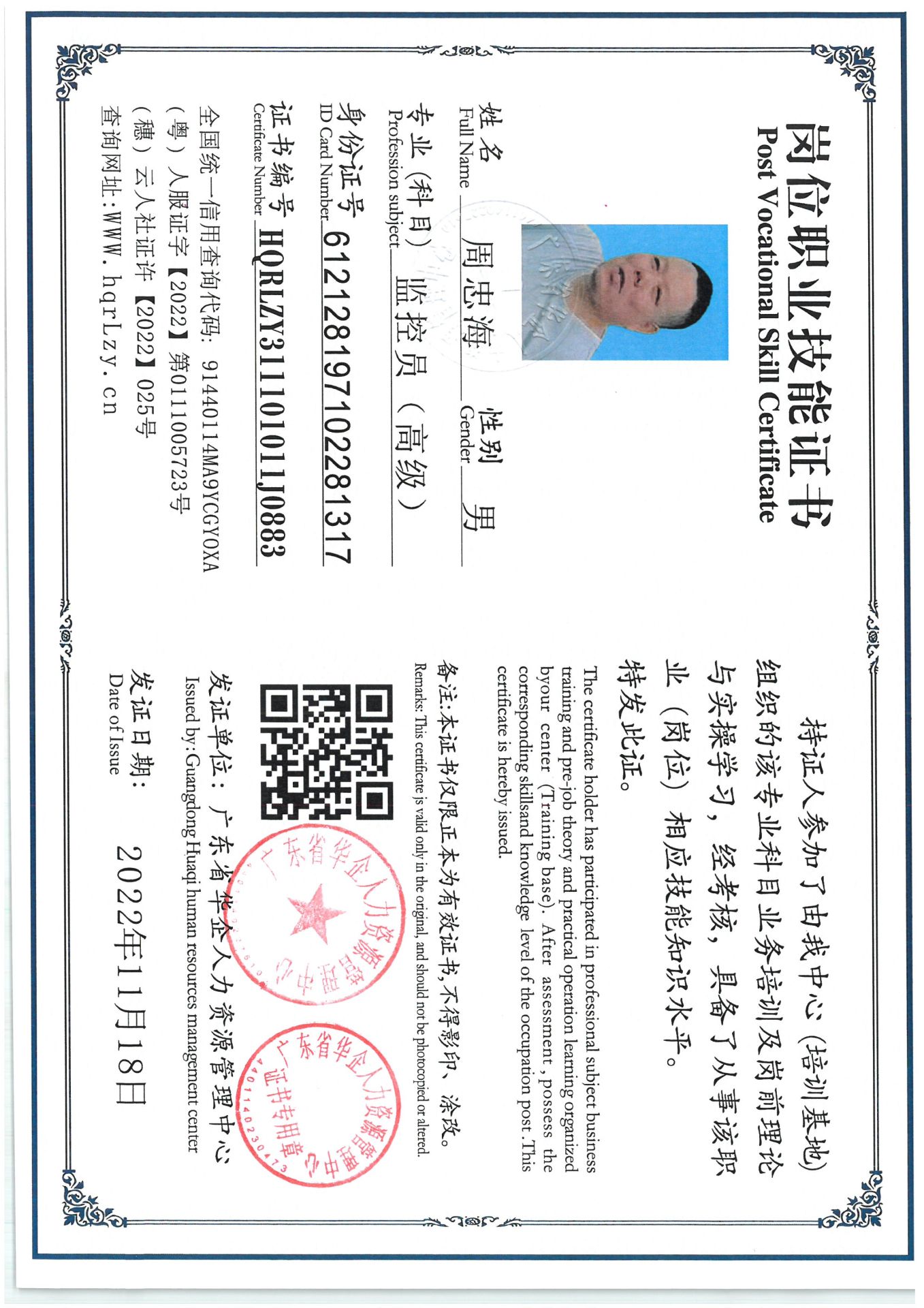 SKM_C36825051115020.jpg