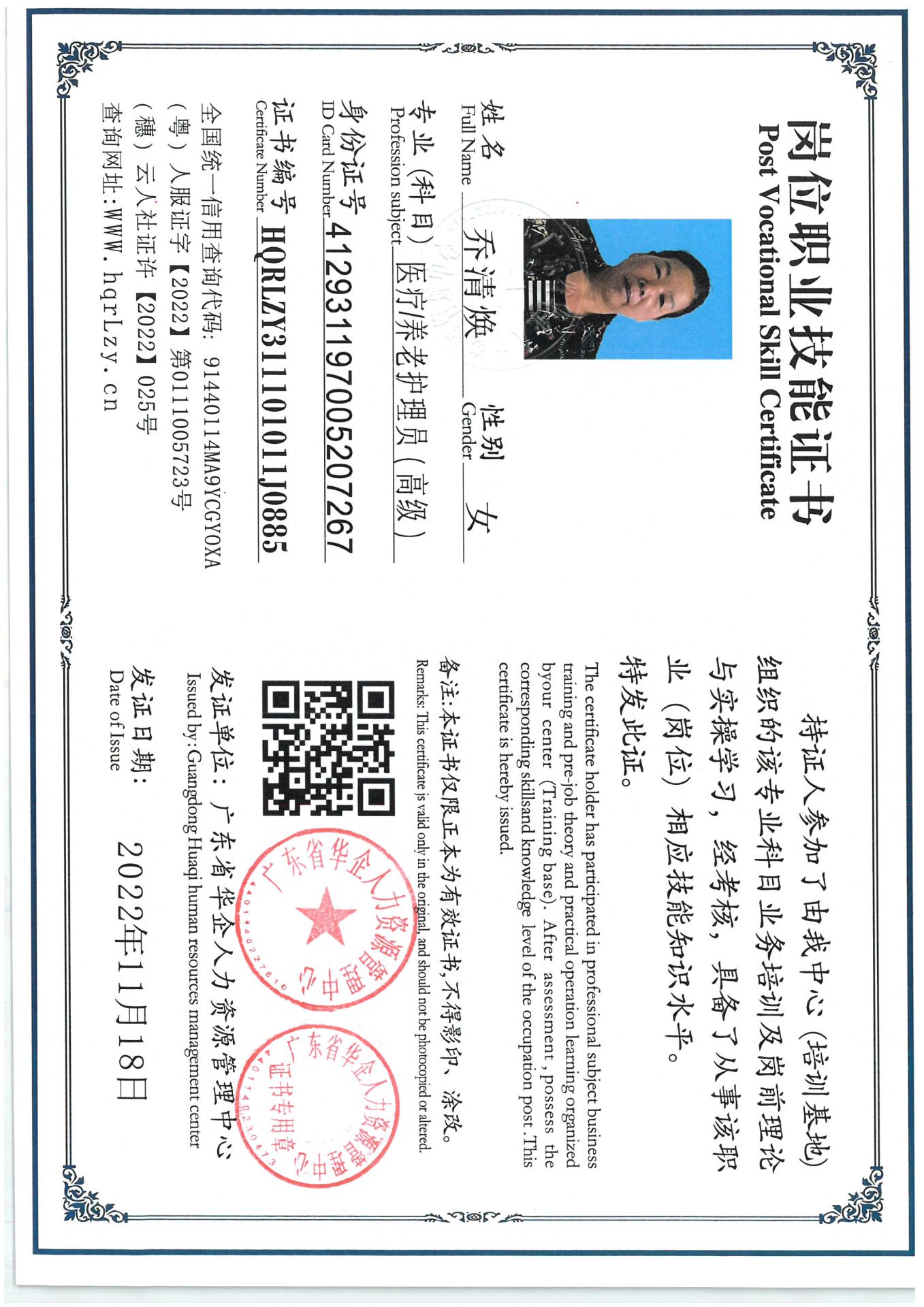 SKM_C36825051115290_0001.jpg