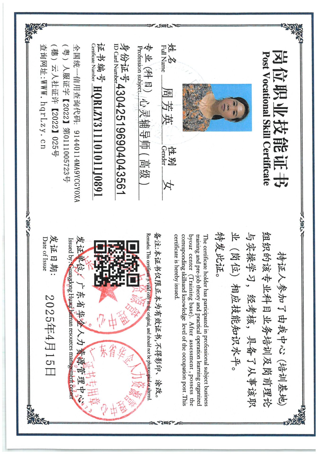 SKM_C36825051116280_0003.jpg