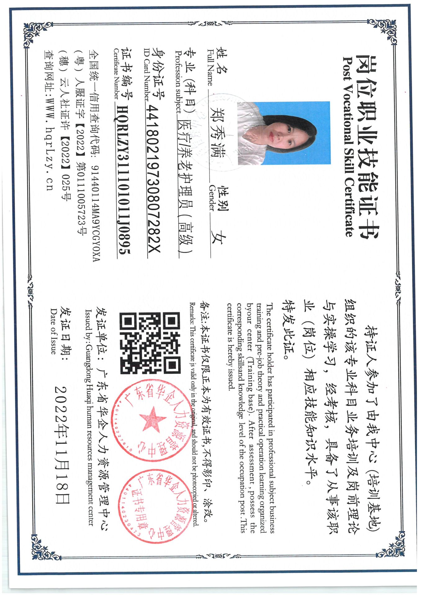 SKM_C36825051120550_0002.jpg