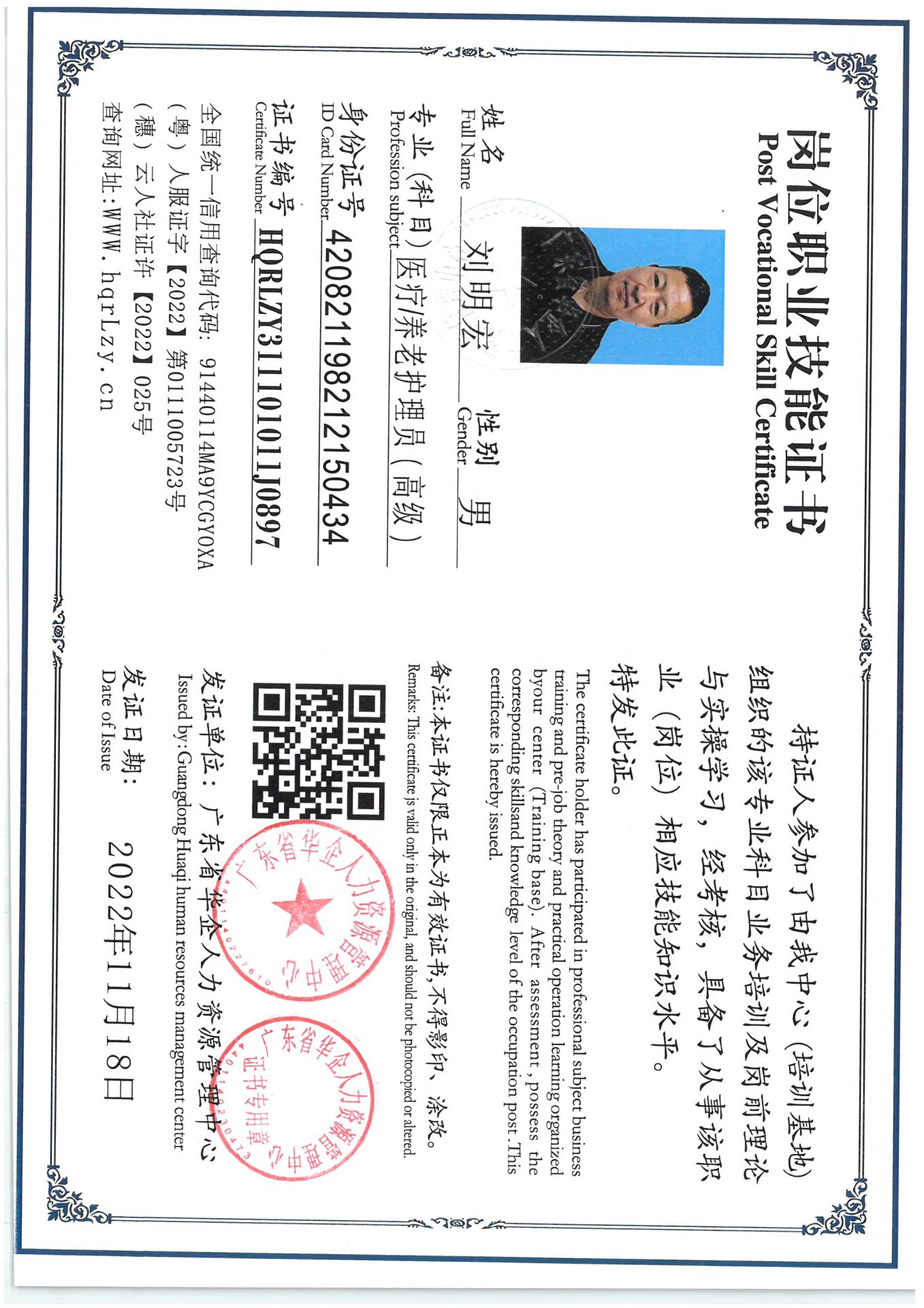 SKM_C36825051209520.jpg