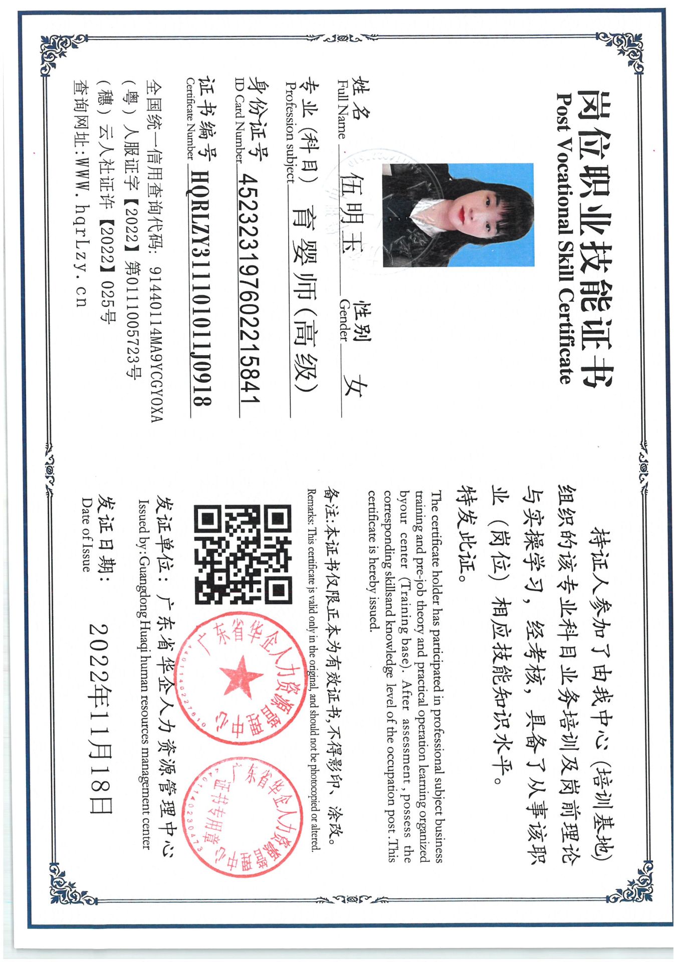 SKM_C36825051215270_0002.jpg