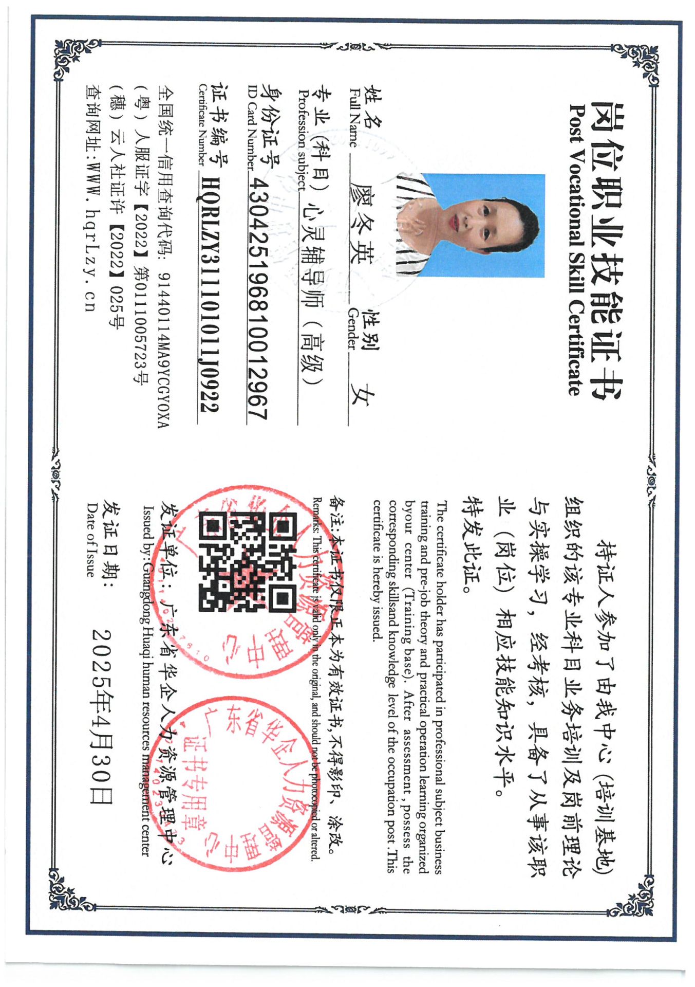 SKM_C36825051218100_0001.jpg