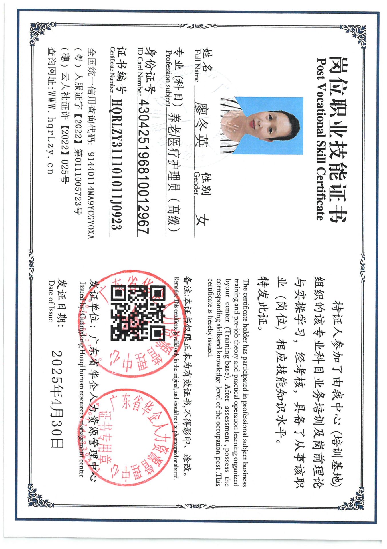 SKM_C36825051218100_0002.jpg