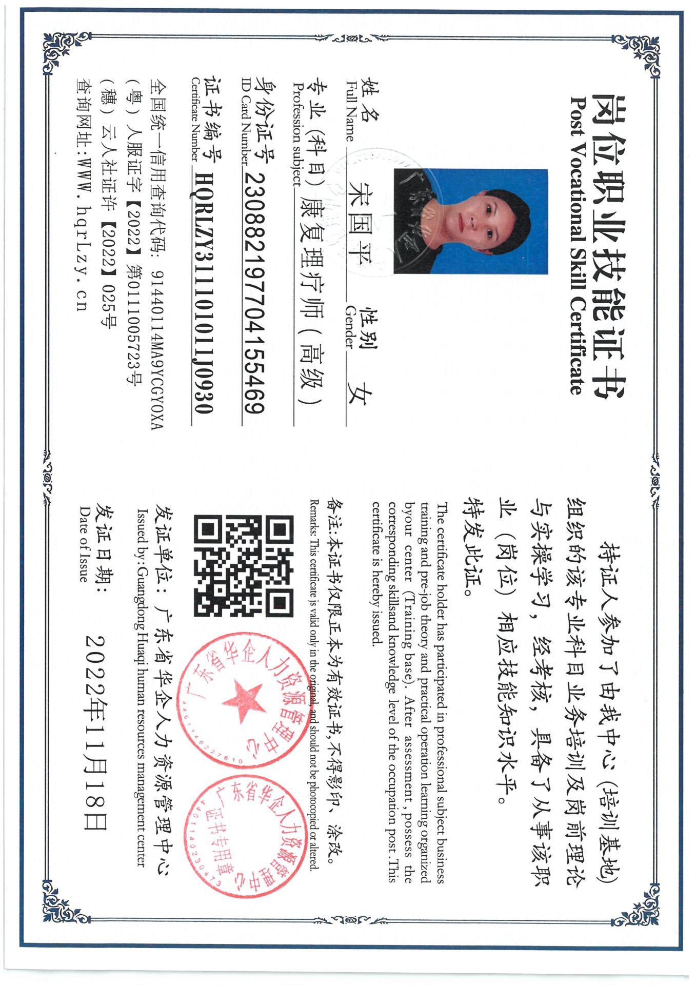 SKM_C36825051220370_0002.jpg