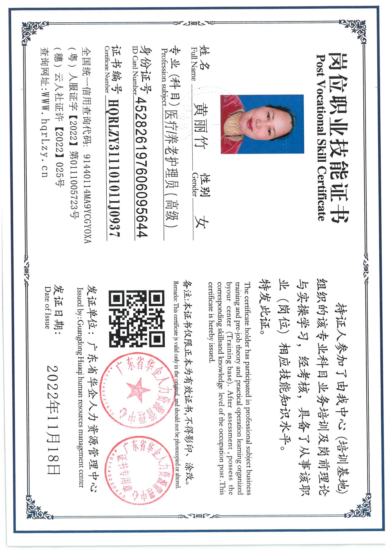 SKM_C36825051315020_0004.jpg