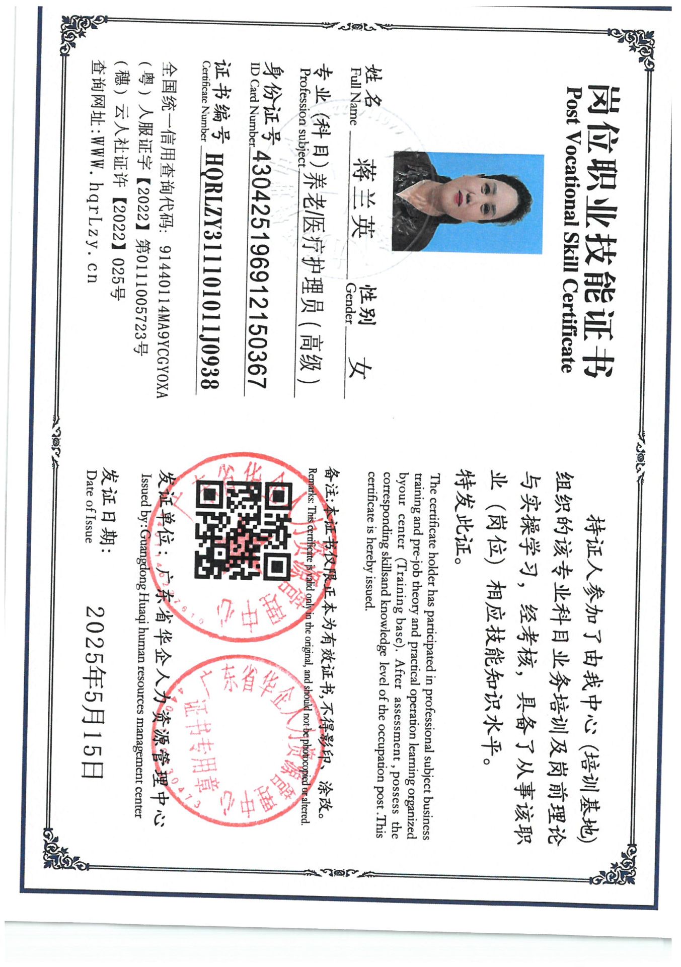 SKM_C36825051316400_0001.jpg