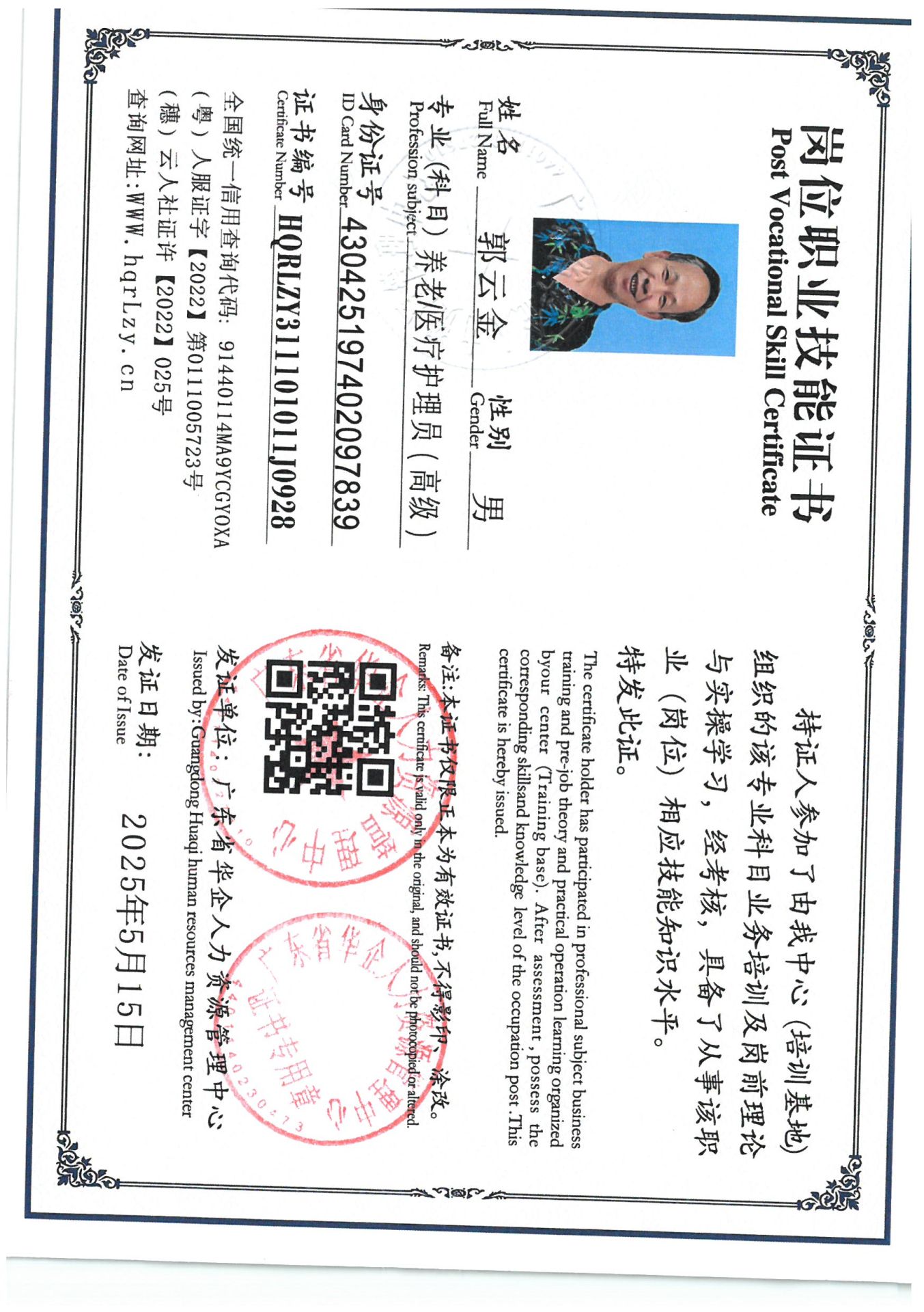 SKM_C36825051316400_0003.jpg