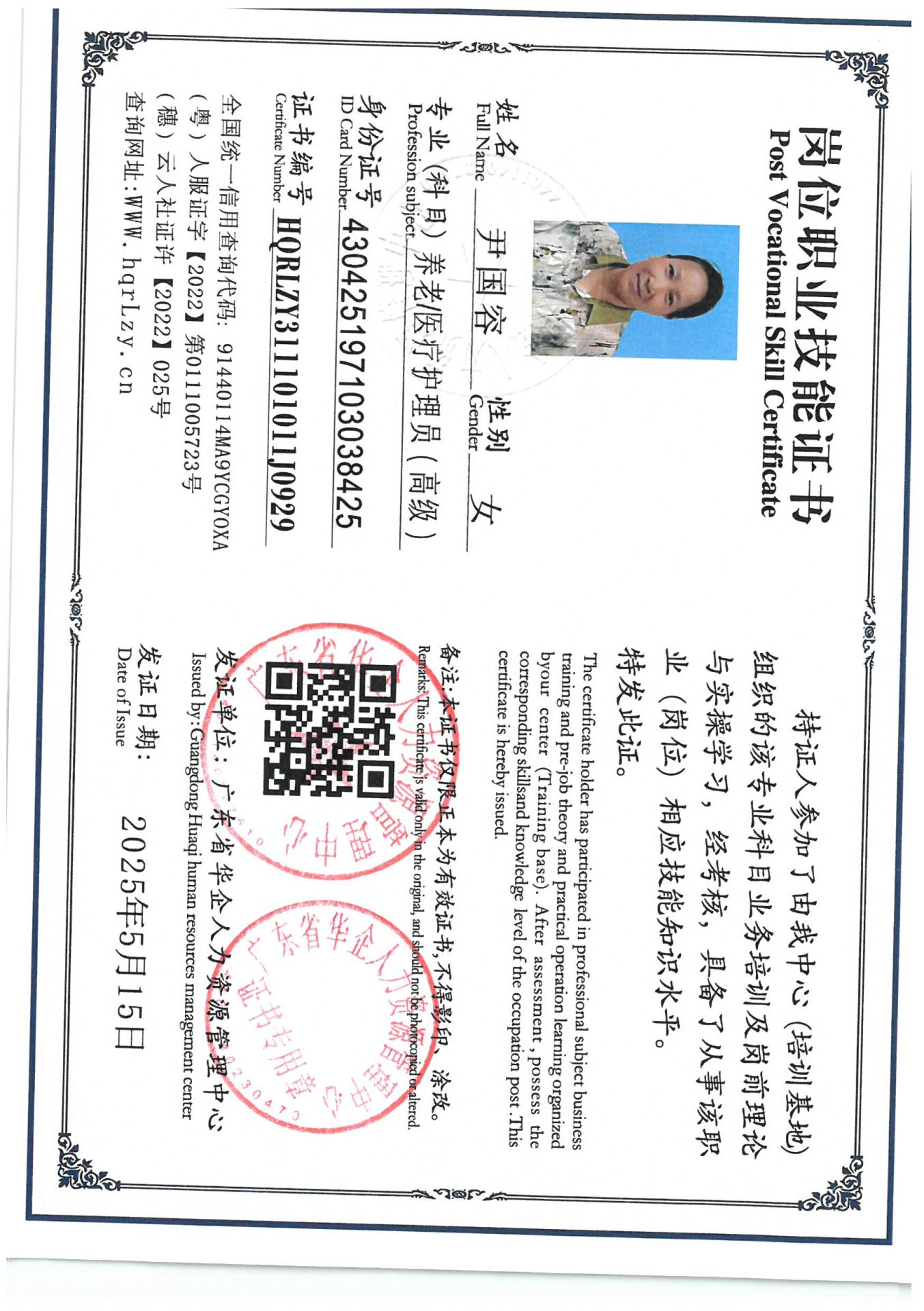 SKM_C36825051316400_0004.jpg