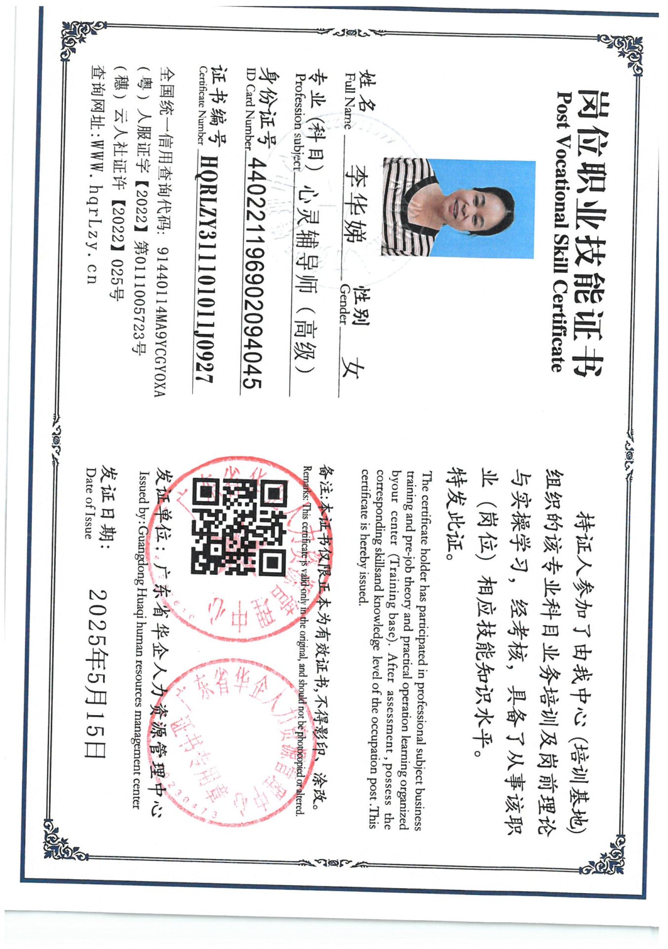 SKM_C36825051316400_0005.jpg