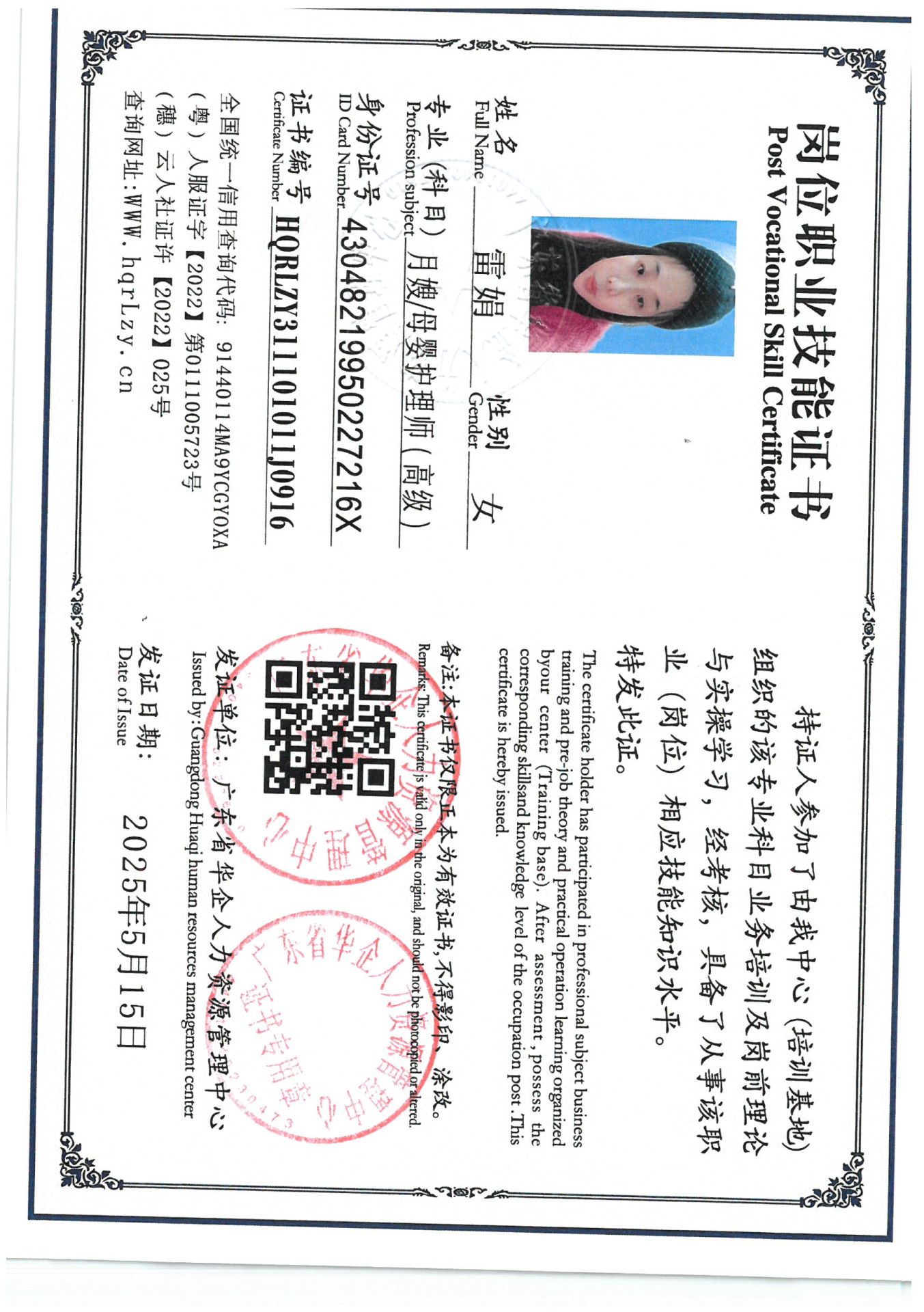 SKM_C36825051316400_0009.jpg