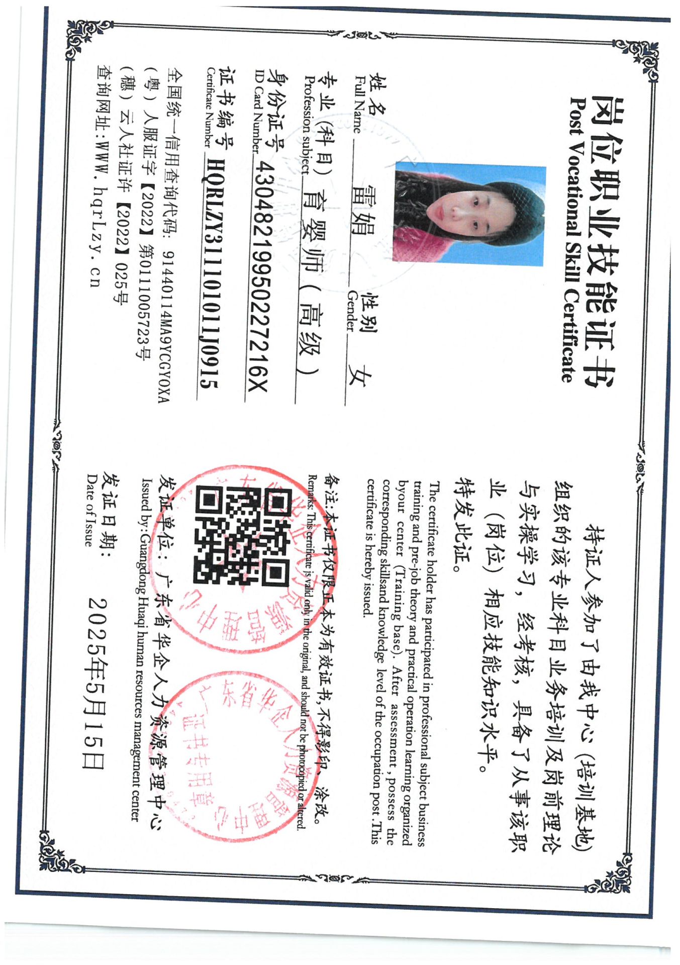 SKM_C36825051316400_0010.jpg