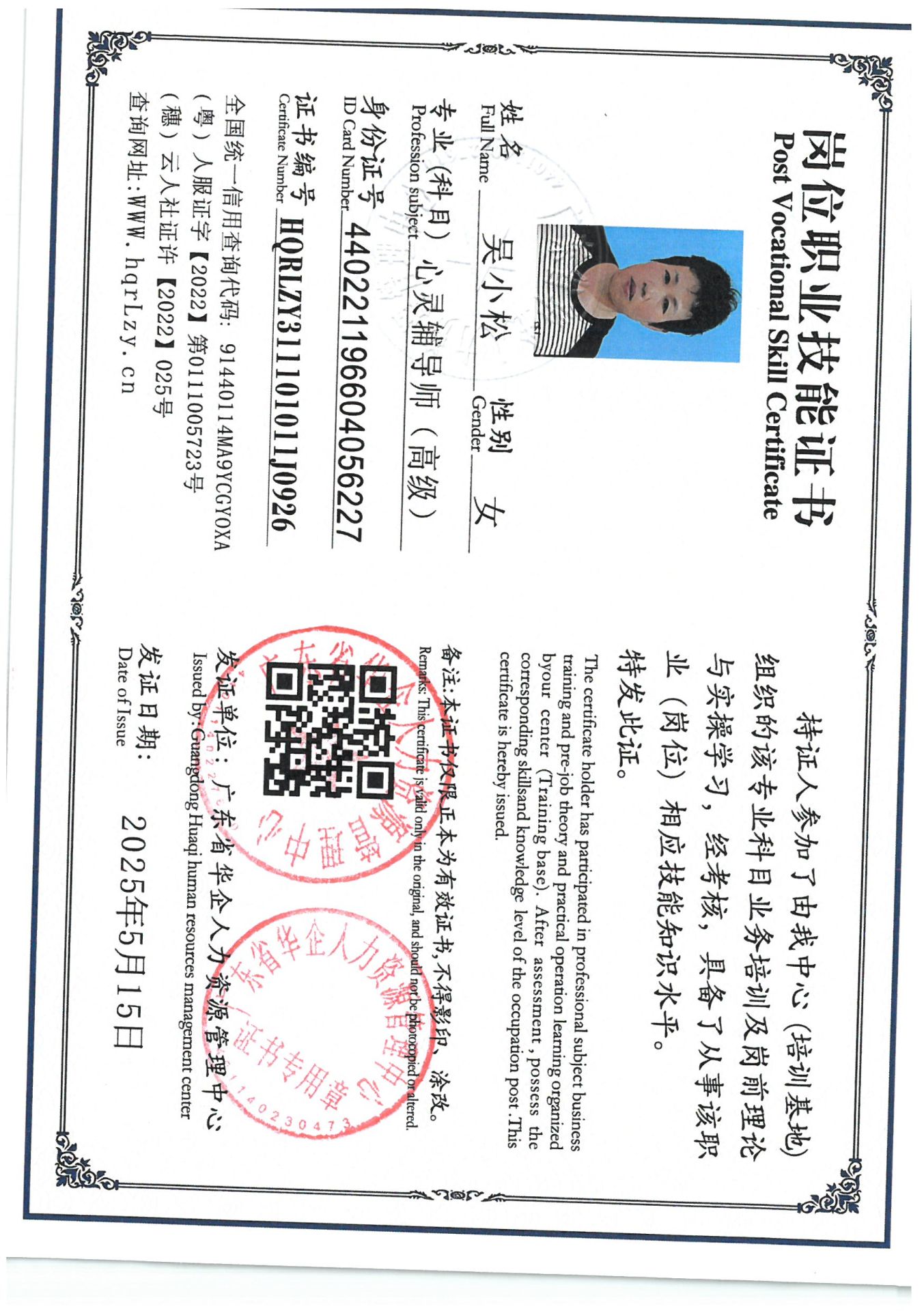 SKM_C36825051316400_0006.jpg
