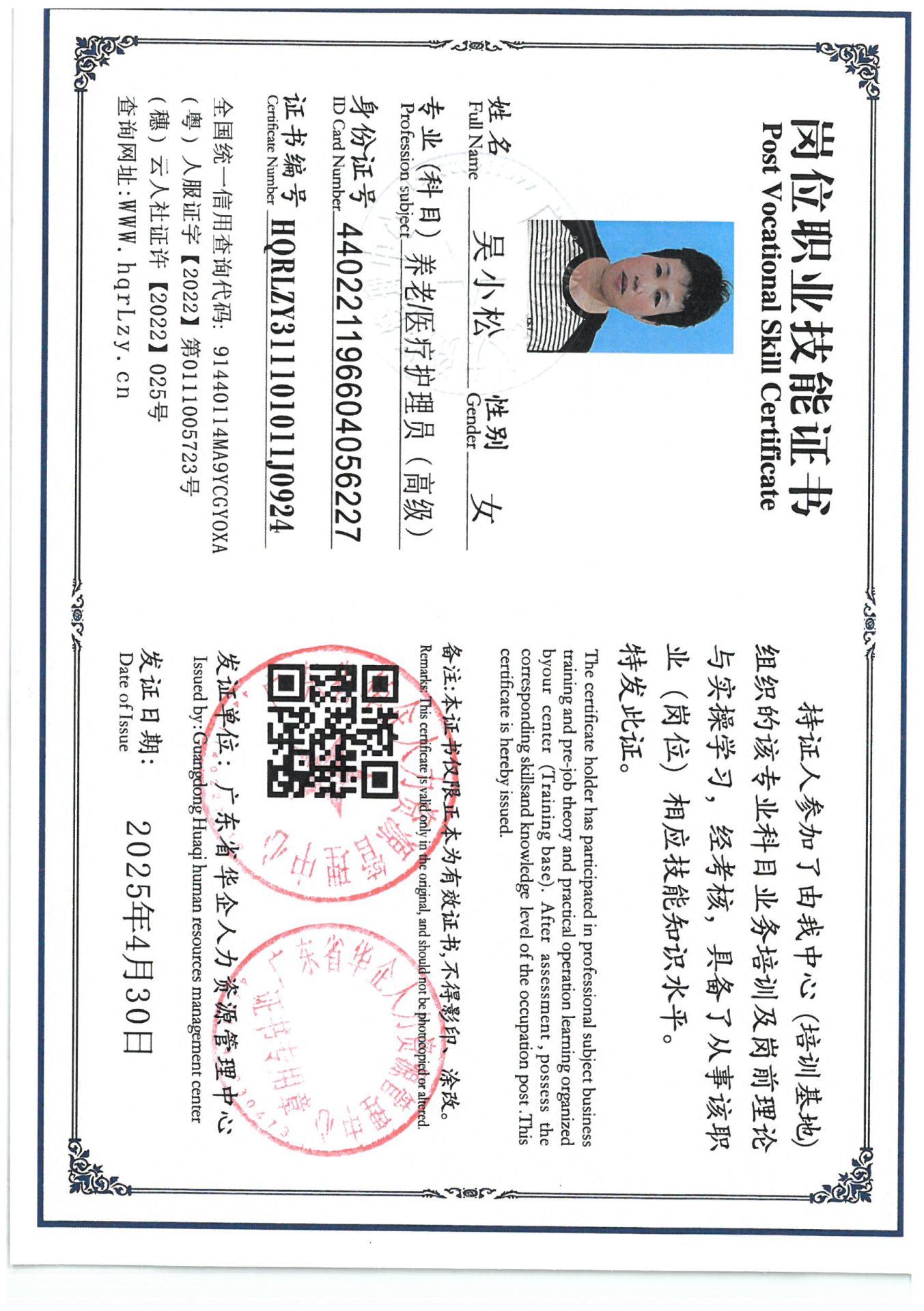 SKM_C36825051316400_0008.jpg