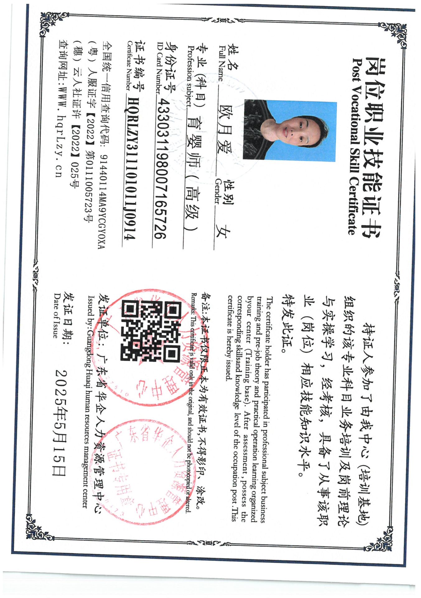 SKM_C36825051316400_0011.jpg