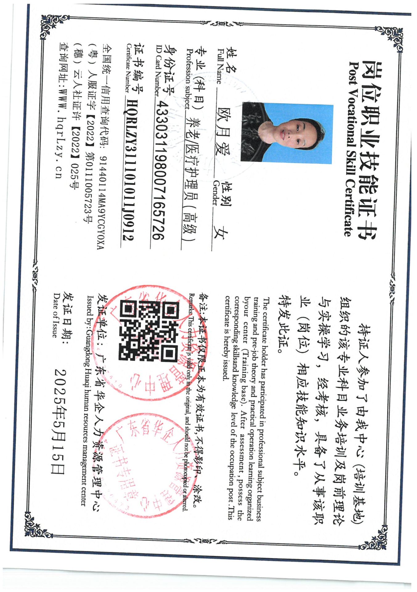 SKM_C36825051316400_0013.jpg