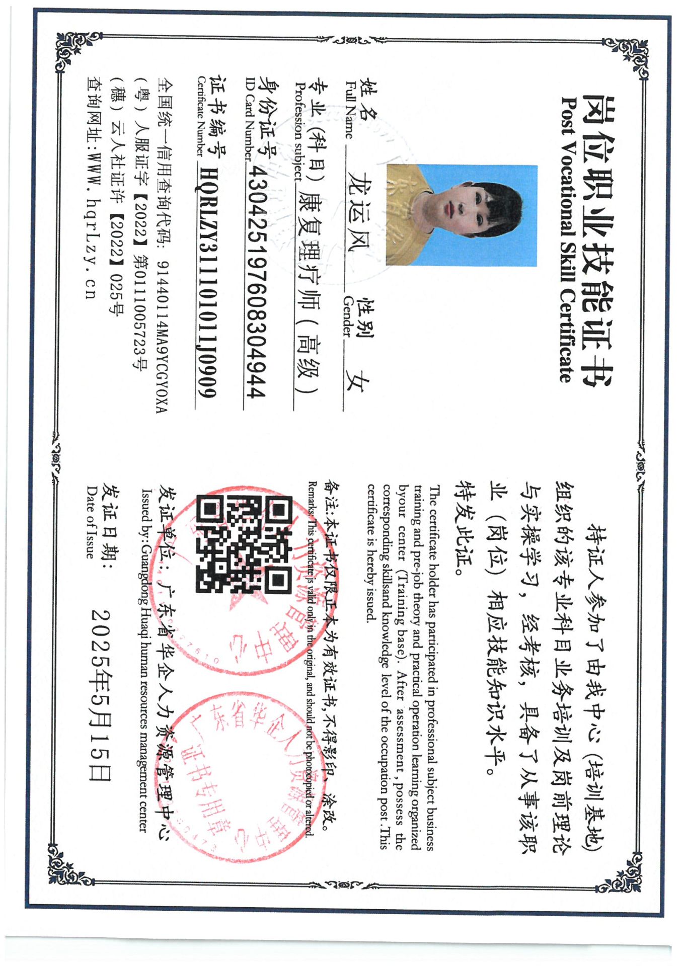 SKM_C36825051316400_0014.jpg